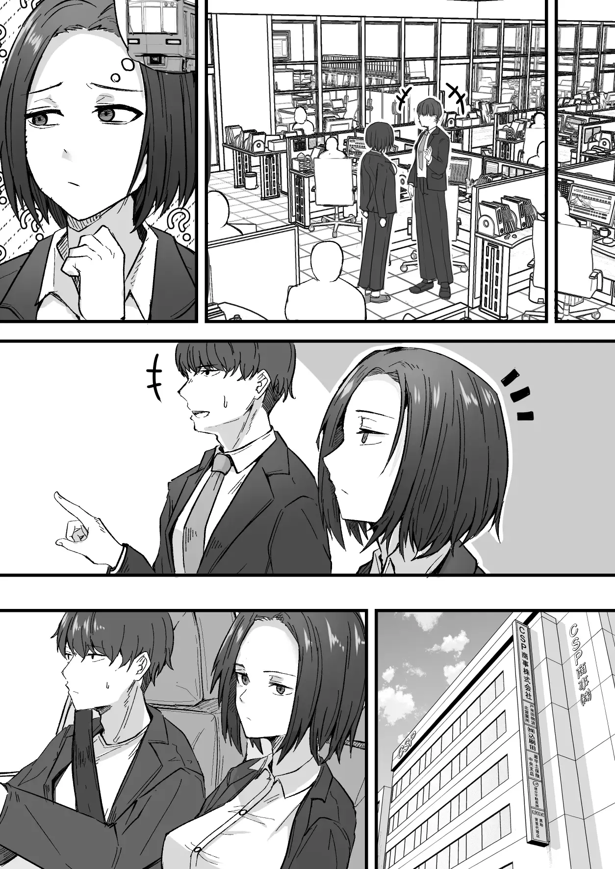 Kachiki na Hahaoya wo Ore ga Mesu ni Shimasu | Convertire a una madre soltera en mi mujer - Page 15