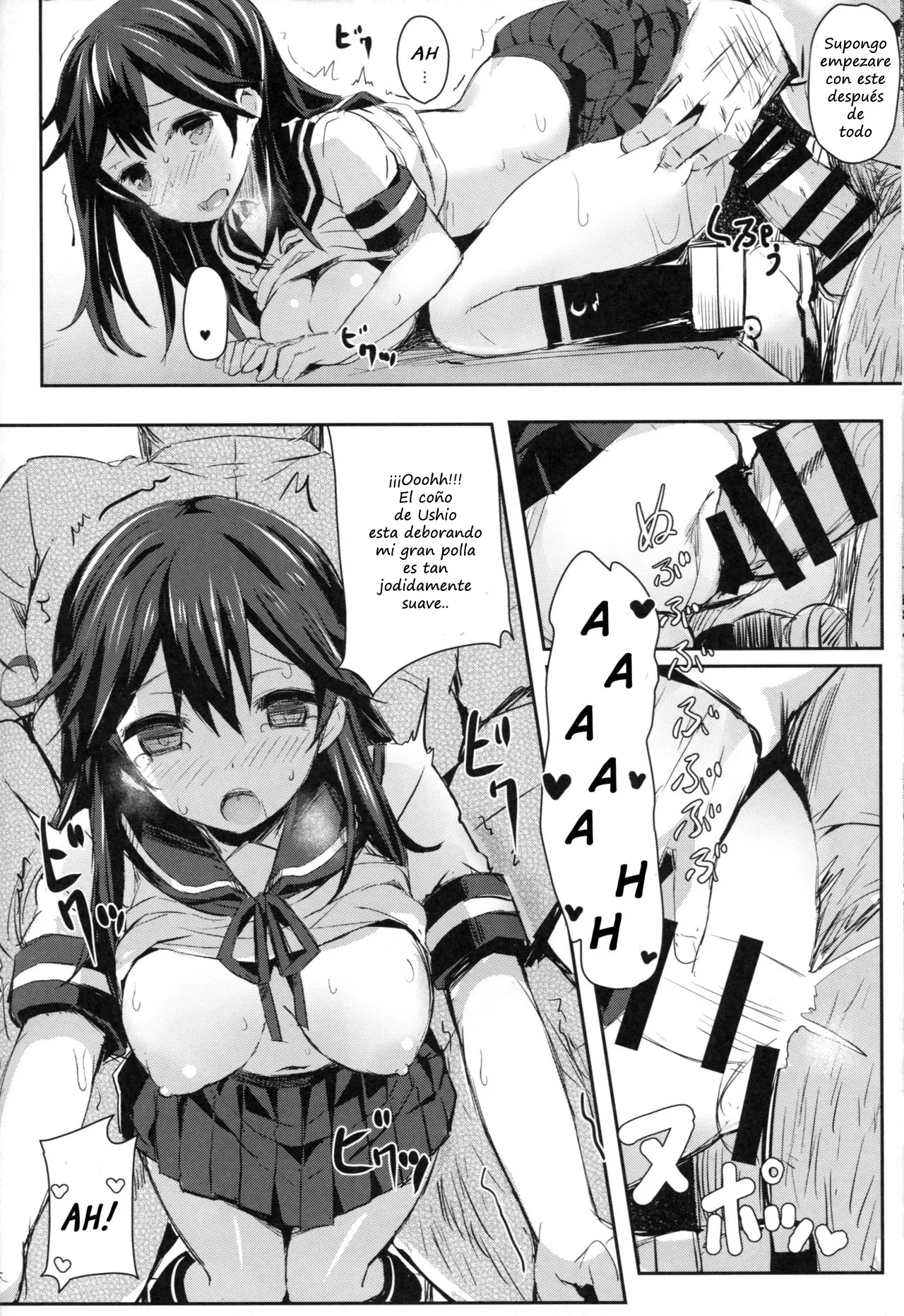 Watashi-tachi no Teitoku | Nuestro Almirante - Page 15