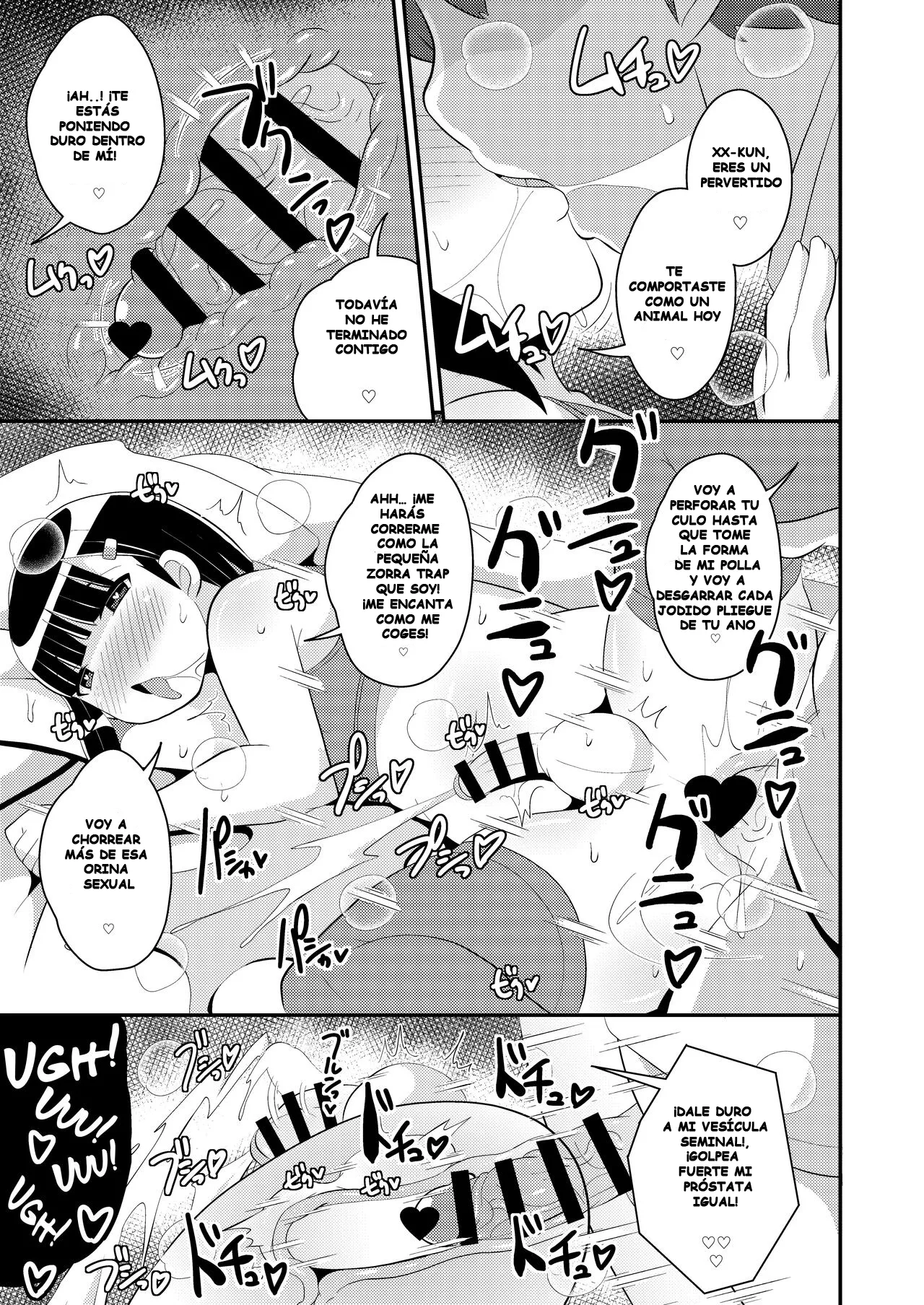 Pass-do o Mizukara Hakai shite iku Oji-san - Page 15