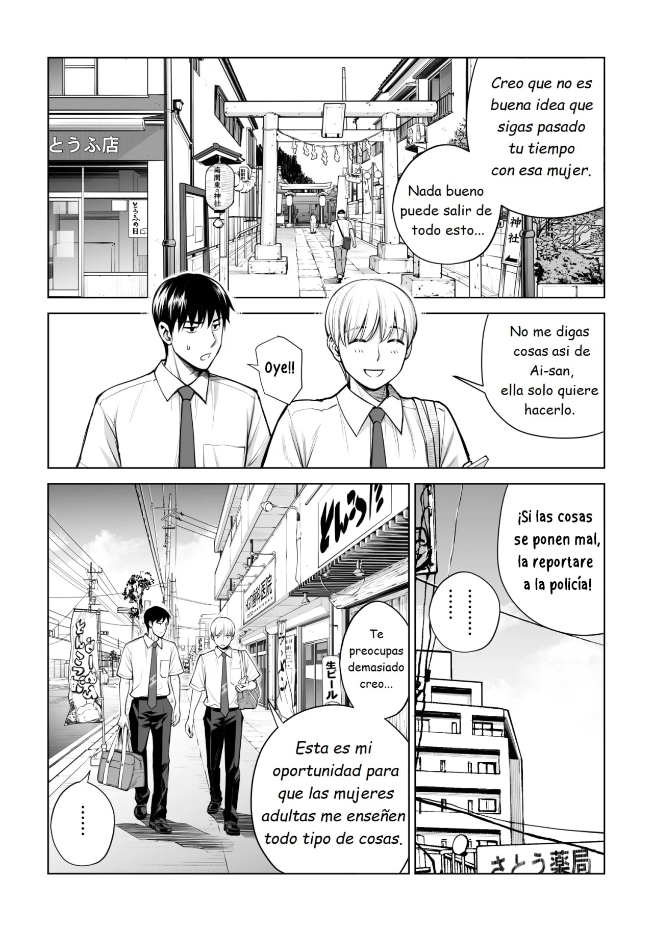 Kurokami Onna no Fudeoroshi 2 - Page 15