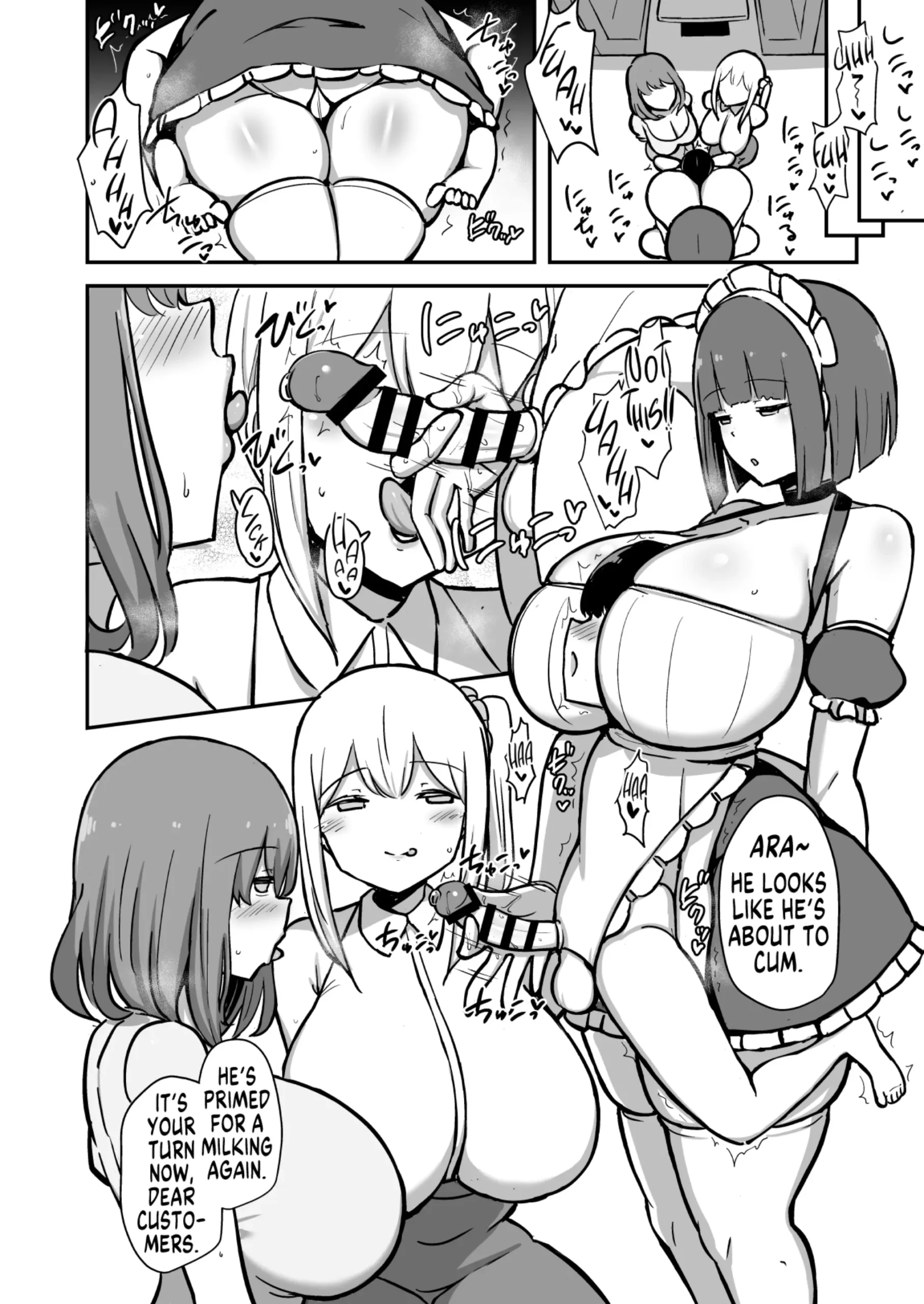 Shitsuji-kun no Sundome Milk Tea Cowper Oome - Page 15
