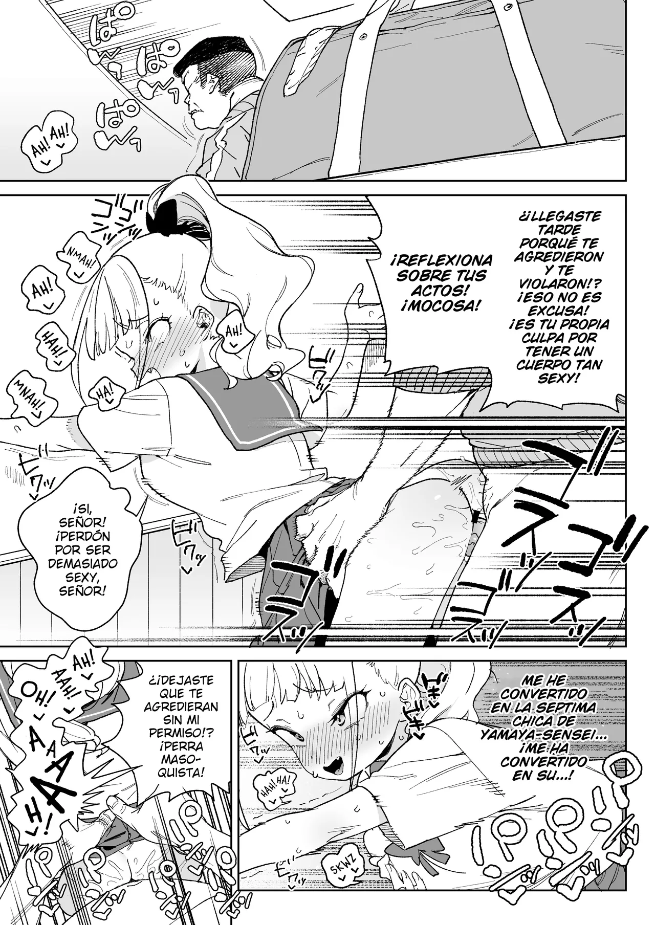 Ra kara Hajimaru Inpon Onaho no Koi - Page 16