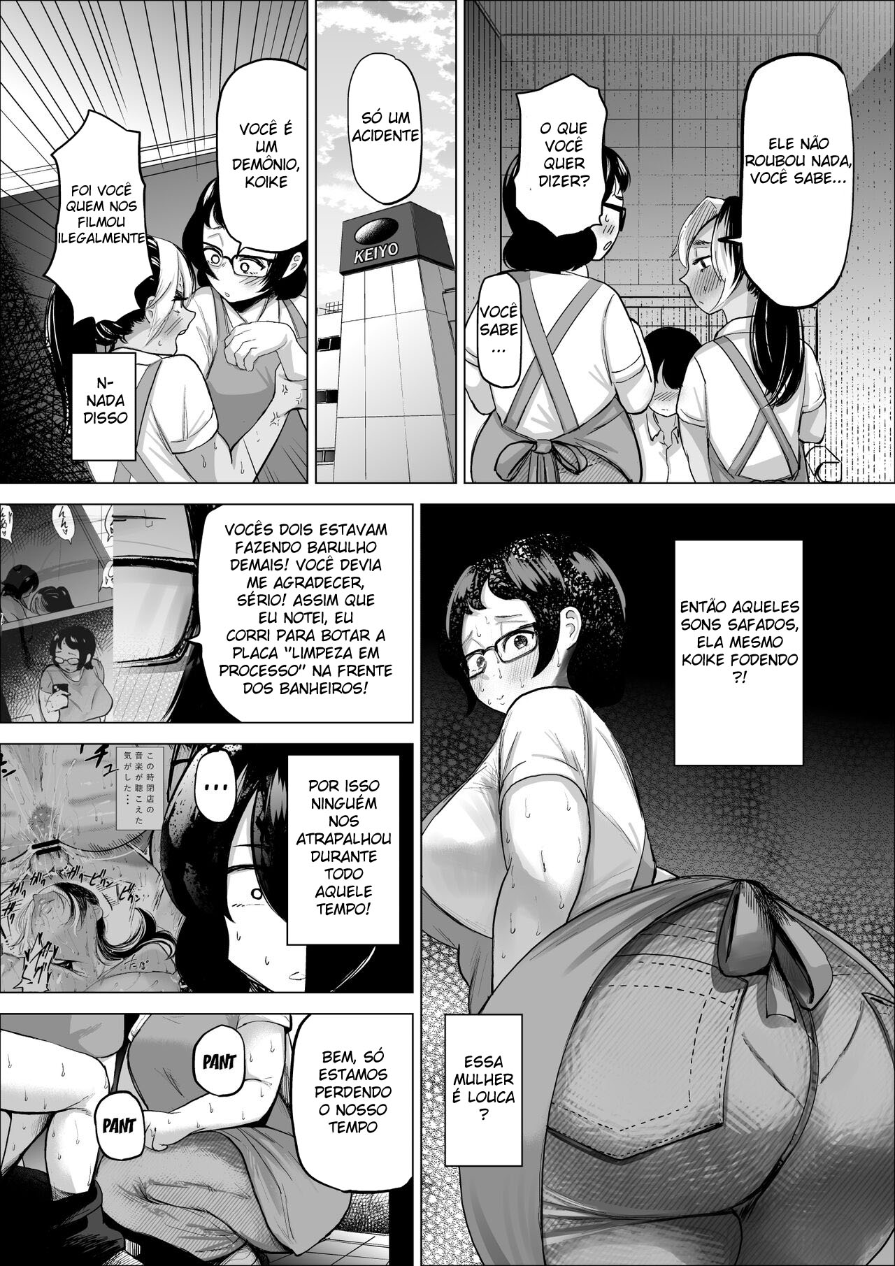 O Garoto Ladrão e a Dona de Casa de Meio Período 2 - Page 16