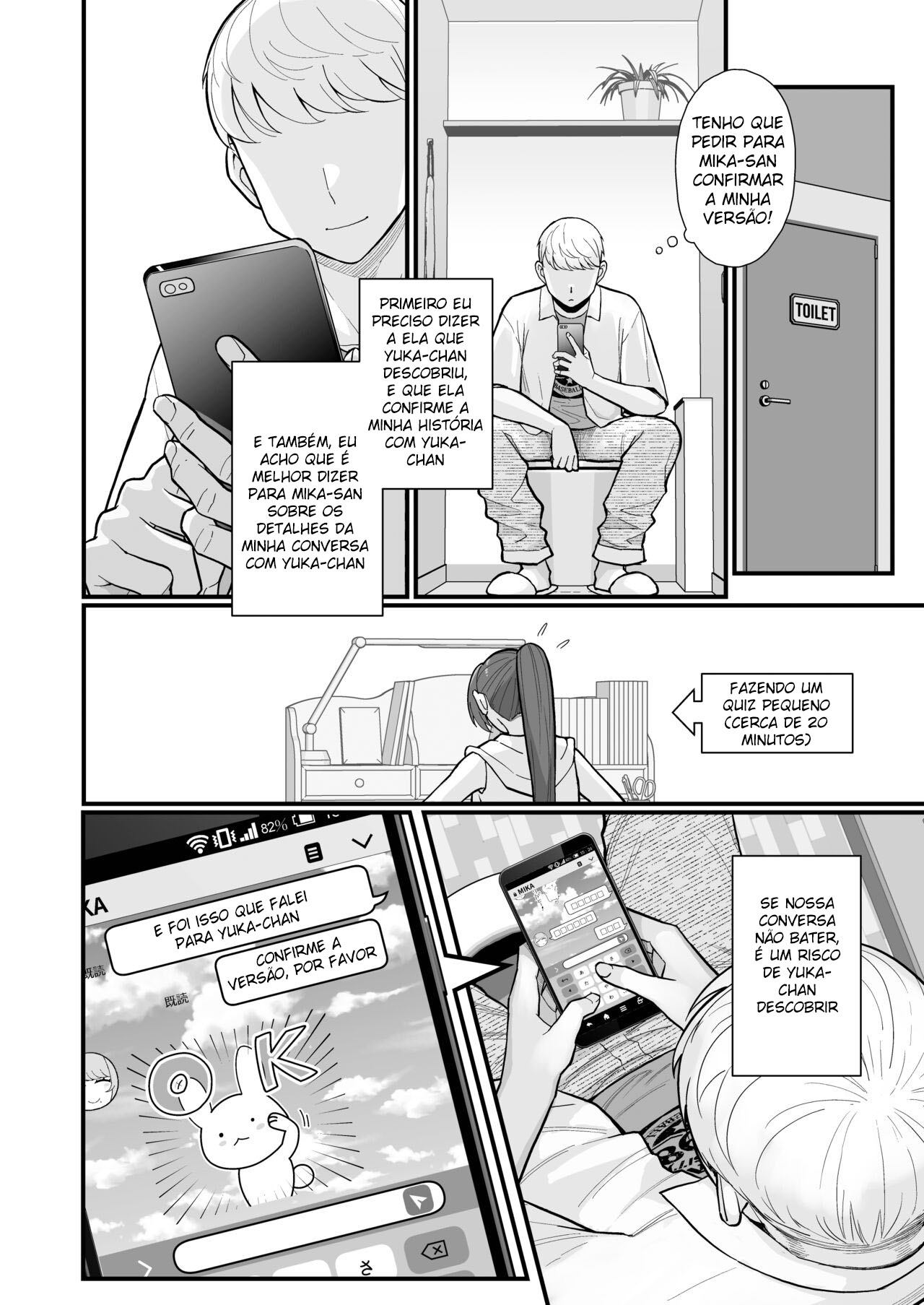 Visitando a Casa de uma Mulher Casada em Plena Luz do Dia - Page 16