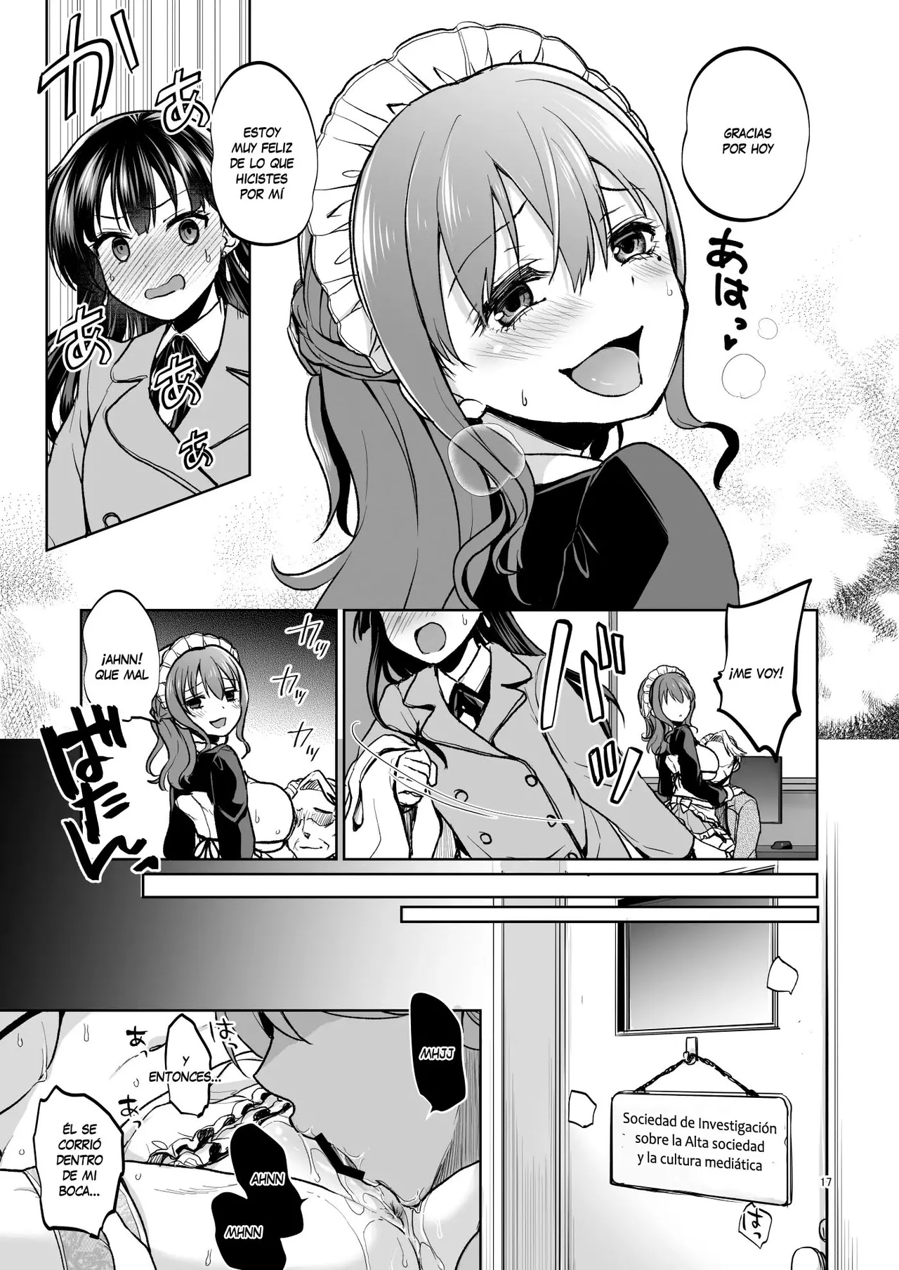 Omoide wa Yogosareru 2 ~Kokoro made Somerarete~ - Page 16