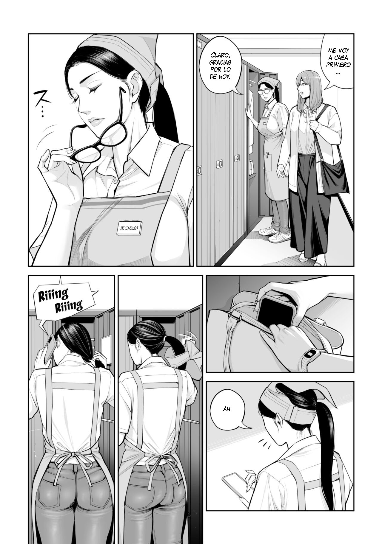 Kurokami Onna no Fudeoroshi - Page 16