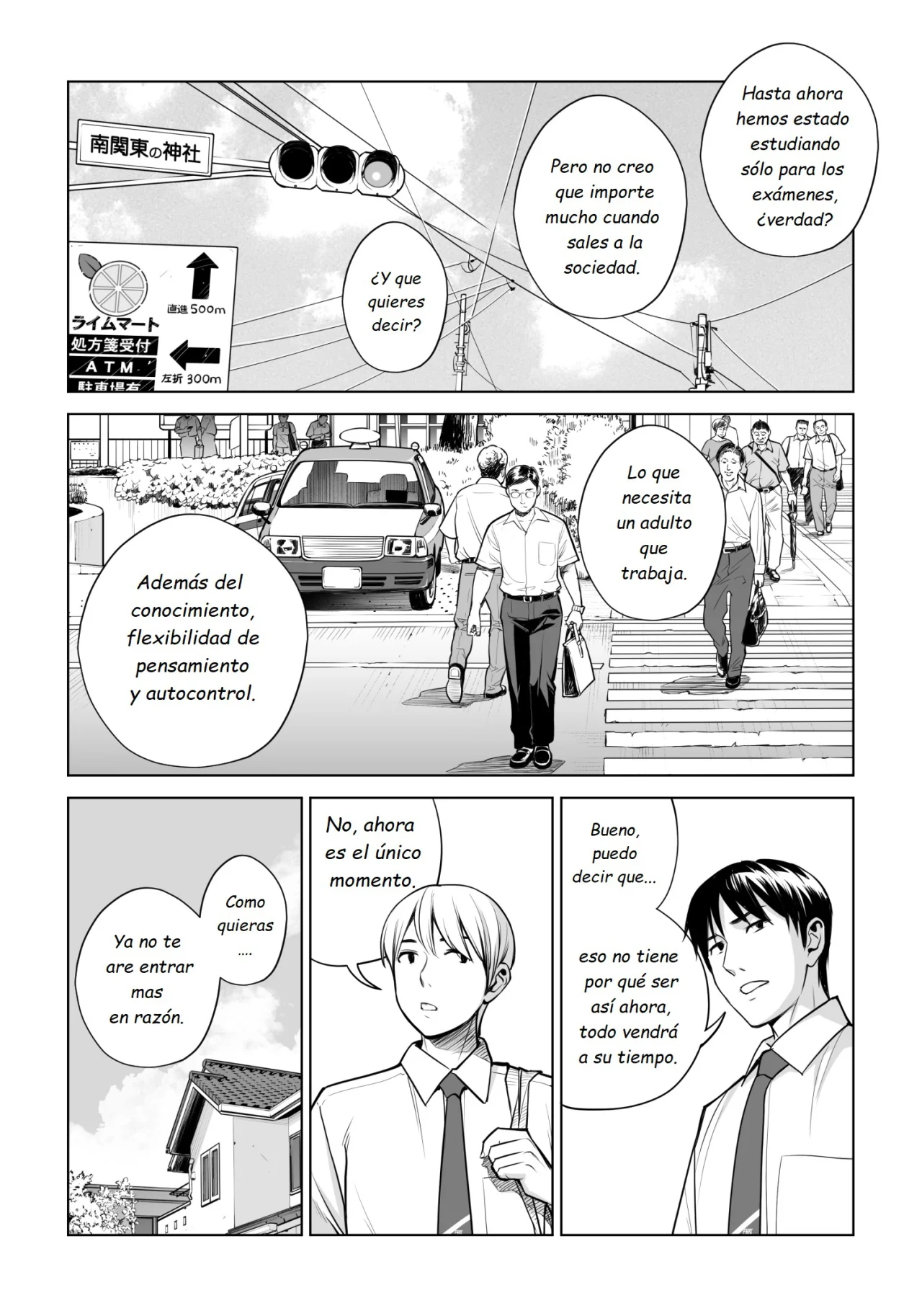 Kurokami Onna no Fudeoroshi 2 - Page 16