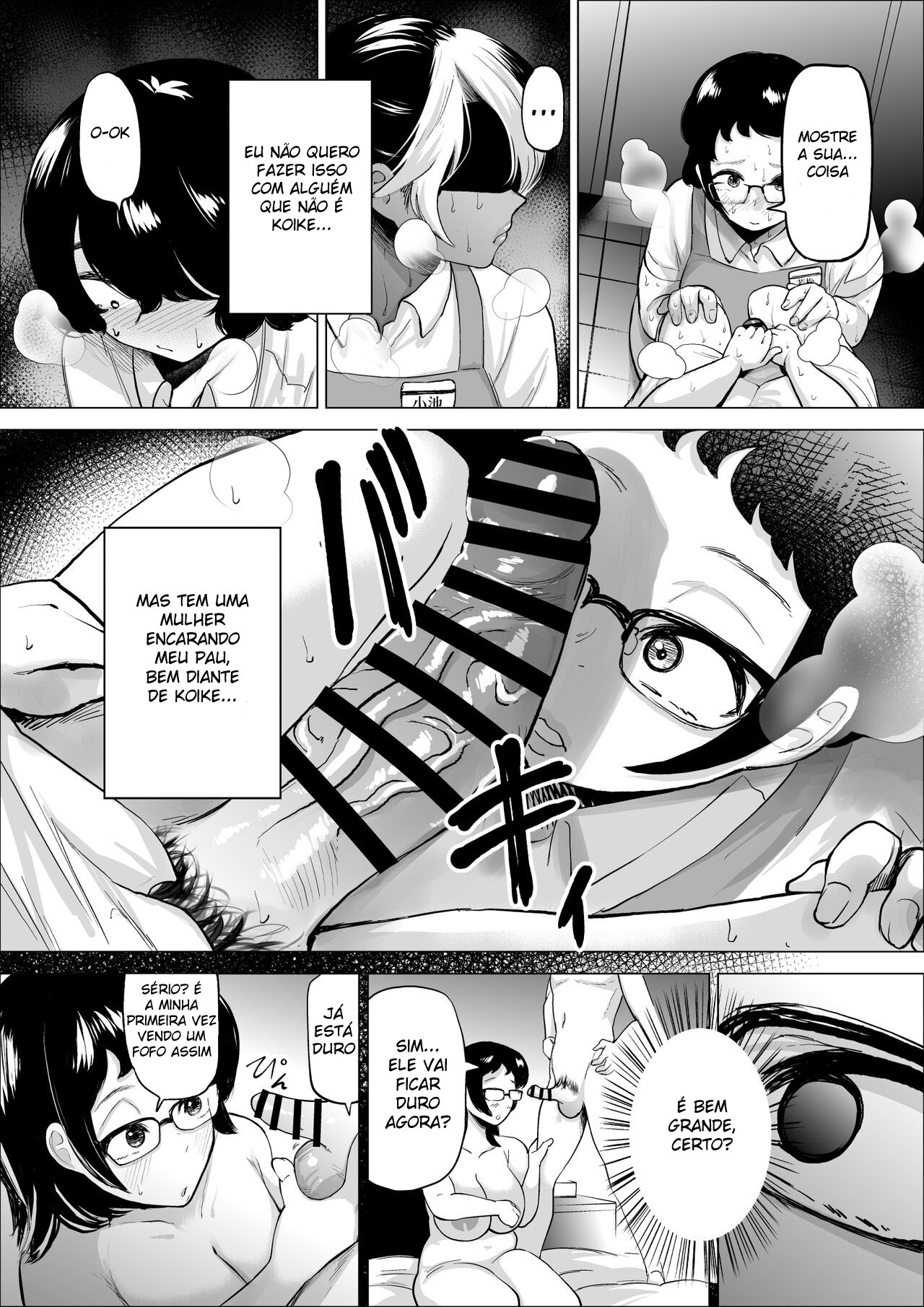 O Garoto Ladrão e a Dona de Casa de Meio Período 2 - Page 17