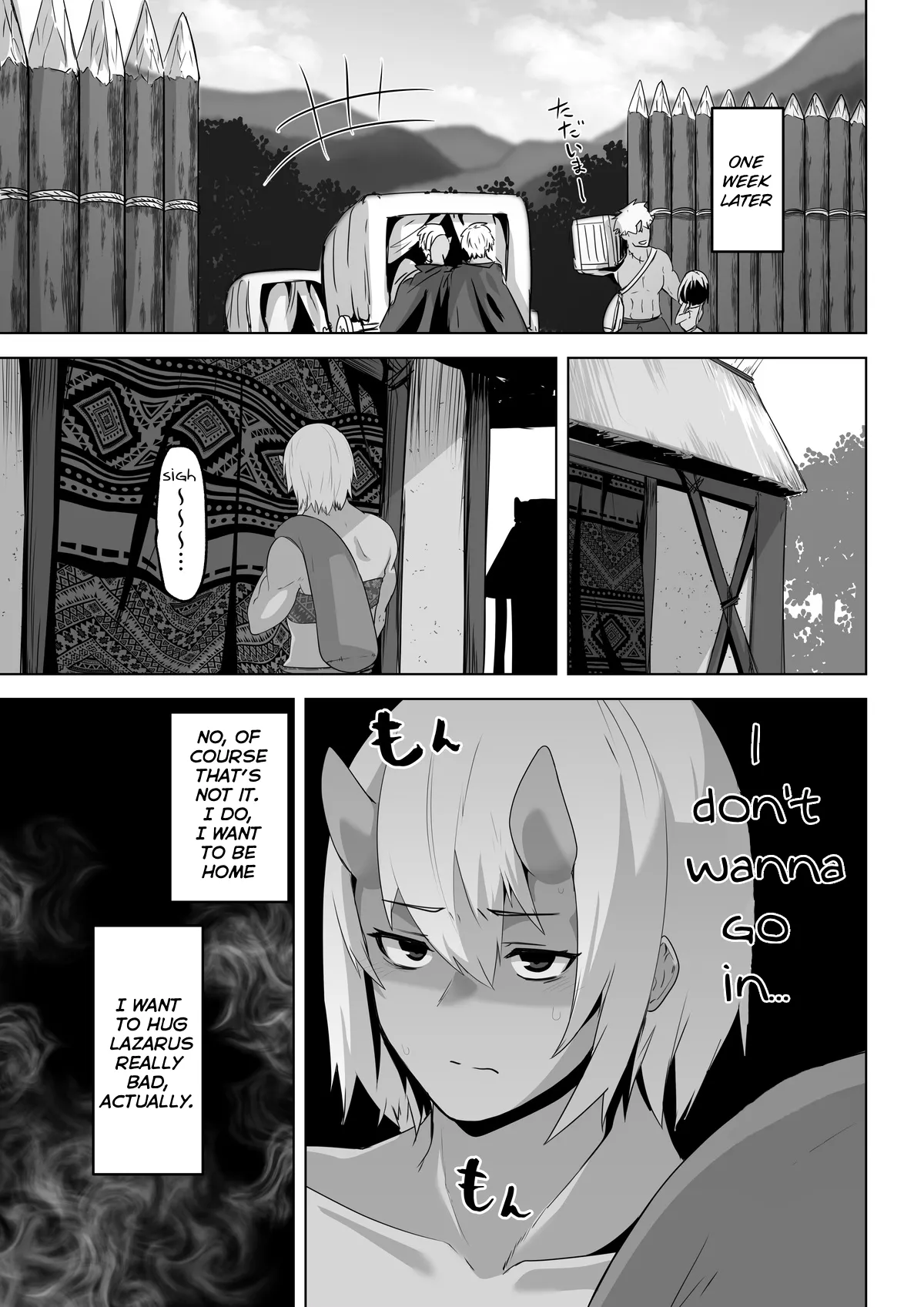 Seiyoku Tsuyo Tsuyo Elf wa Muriyari Okashite Hoshii - Page 17