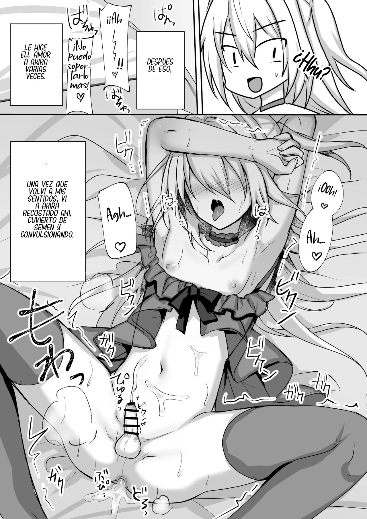 Ecchi na Otokonoko to Ichaicha Shite Iyasaretai - Page 17
