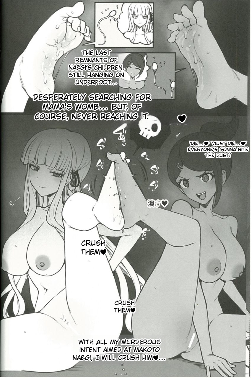 Kibou Idenshi no Zetsubou-teki Konzetsu - Page 17