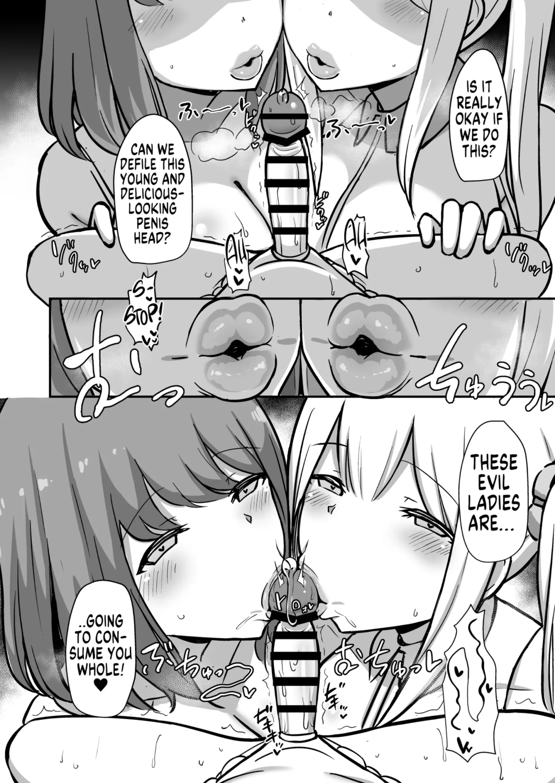 Shitsuji-kun no Sundome Milk Tea Cowper Oome - Page 17