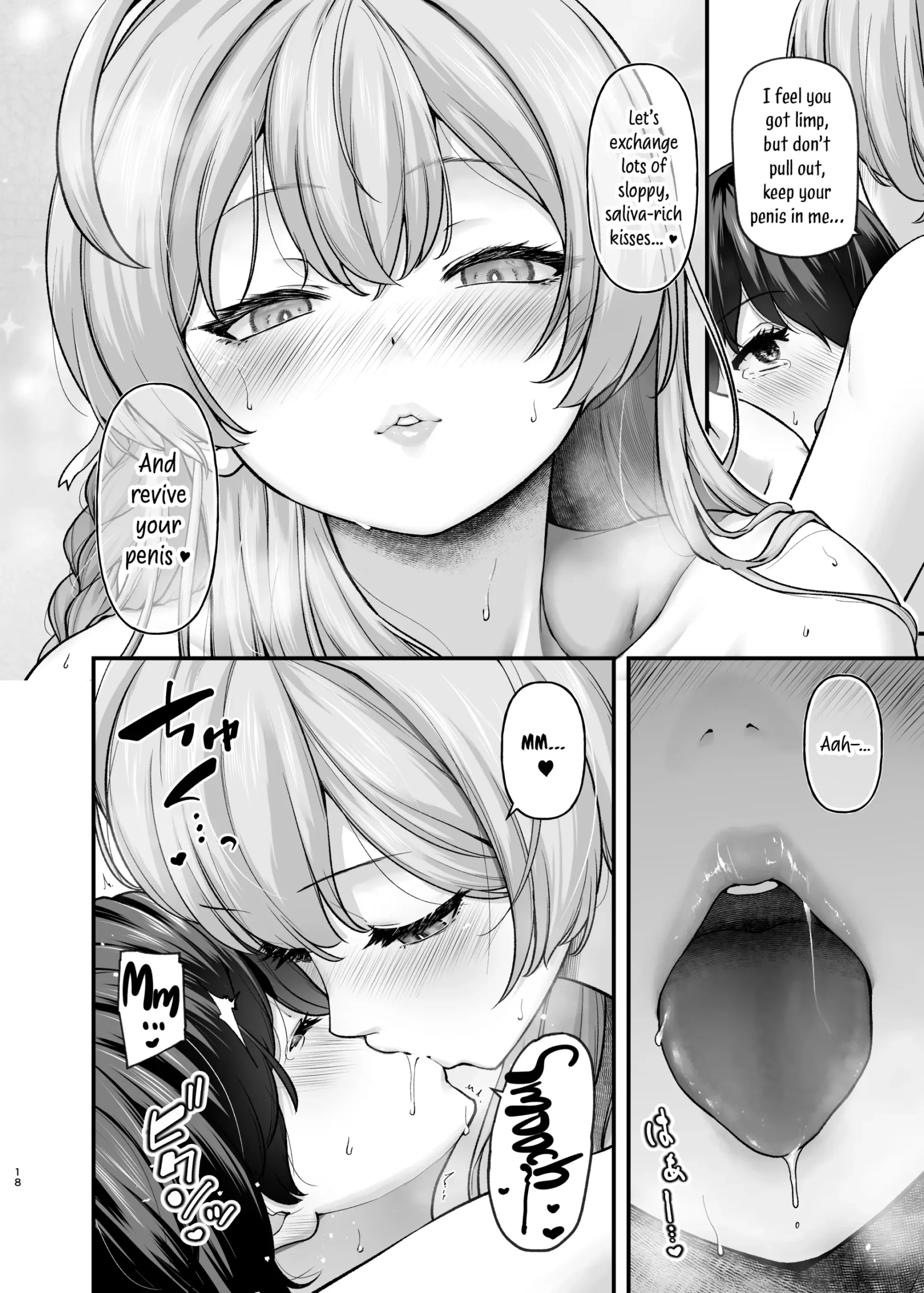 se-heki ha-kai bu | Fetish Archive - Page 18