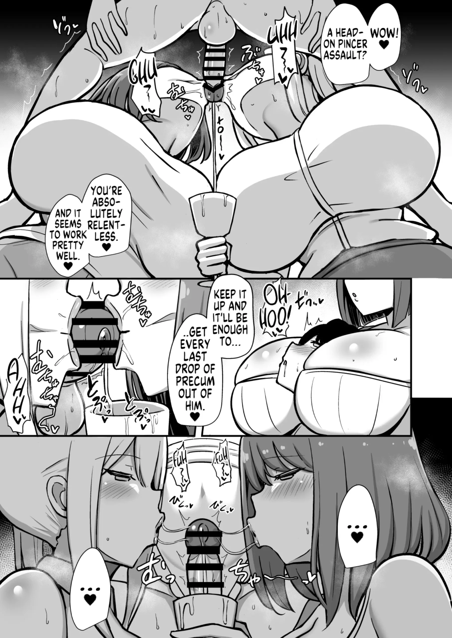Shitsuji-kun no Sundome Milk Tea Cowper Oome - Page 18