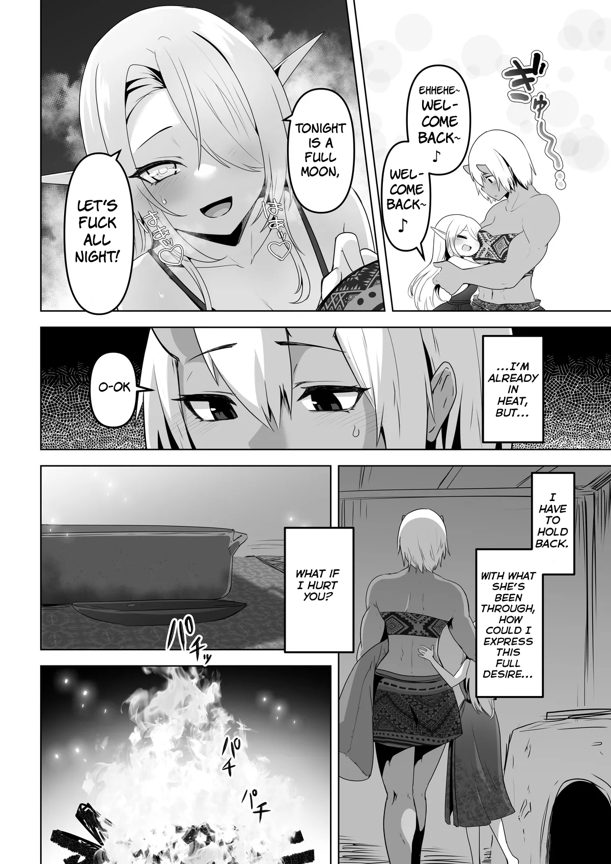 Seiyoku Tsuyo Tsuyo Elf wa Muriyari Okashite Hoshii - Page 20