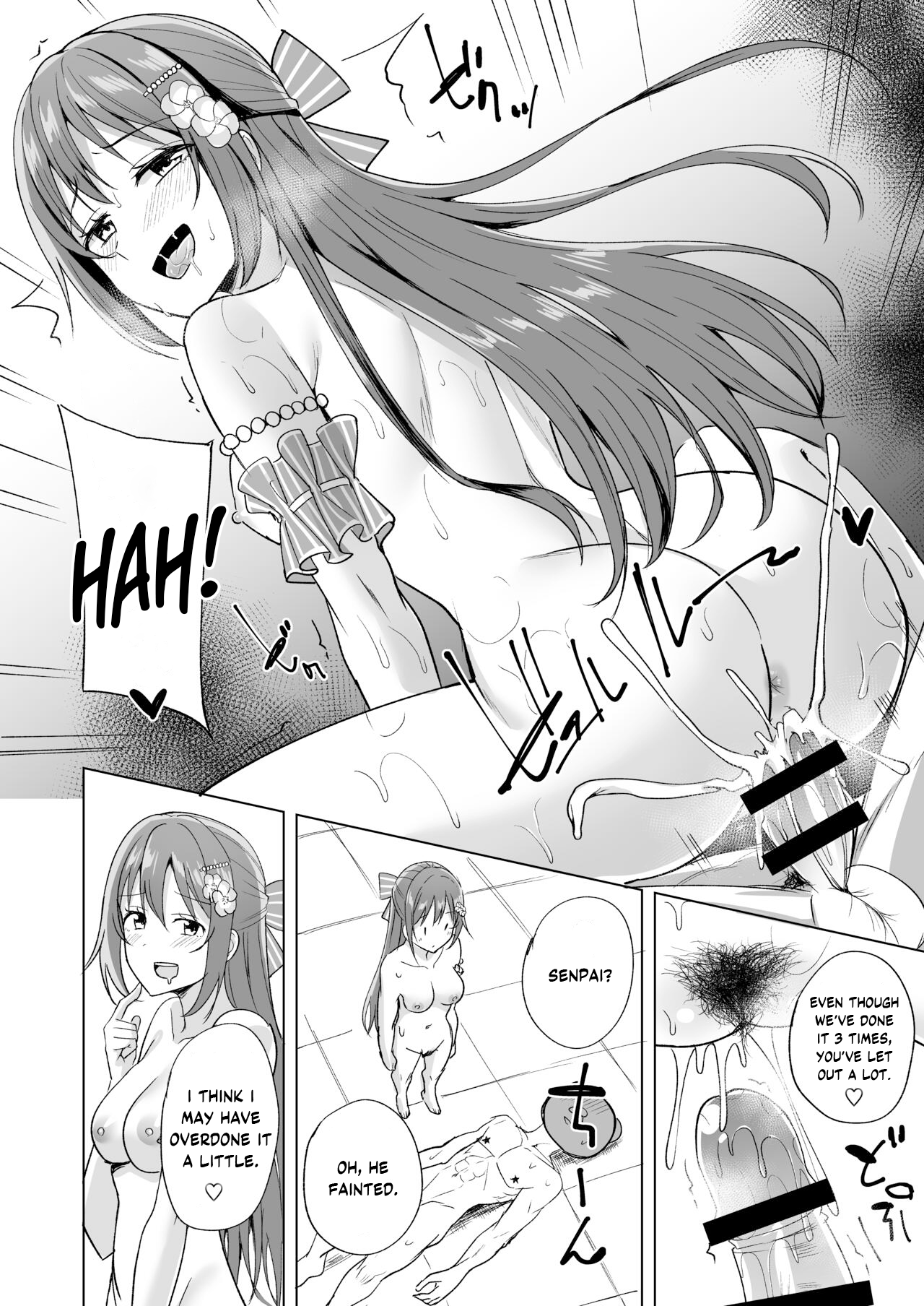 Odaiba Bitch Girl - Page 18