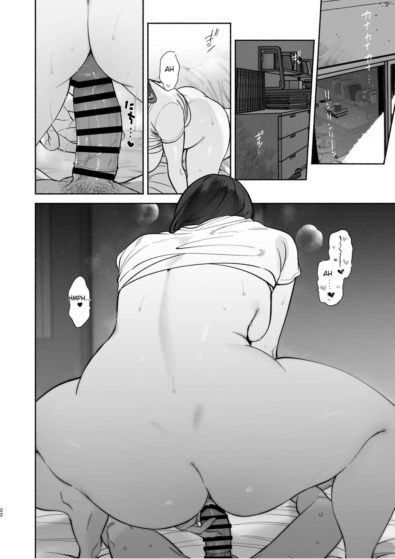 Minha Vida Em Uma Pensão 2 - Page 21
