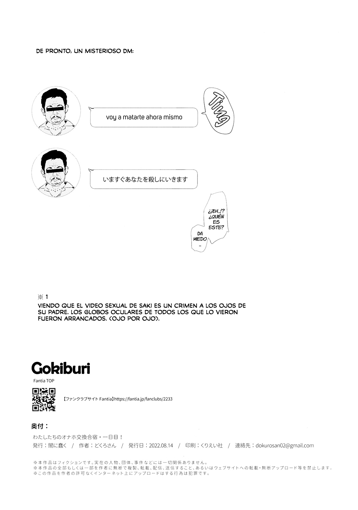 Watashi-tachi no Onaho Koukan Gasshuku Ichinichime! + Omake Paper - Page 21