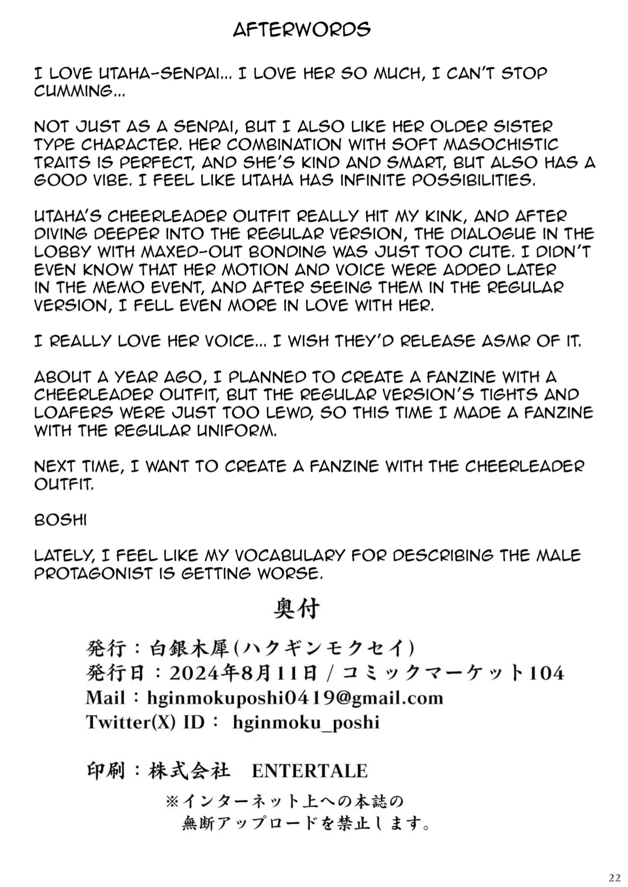 Yasashii Shiraishi Utaha ni Amaete Nukitai - Page 21