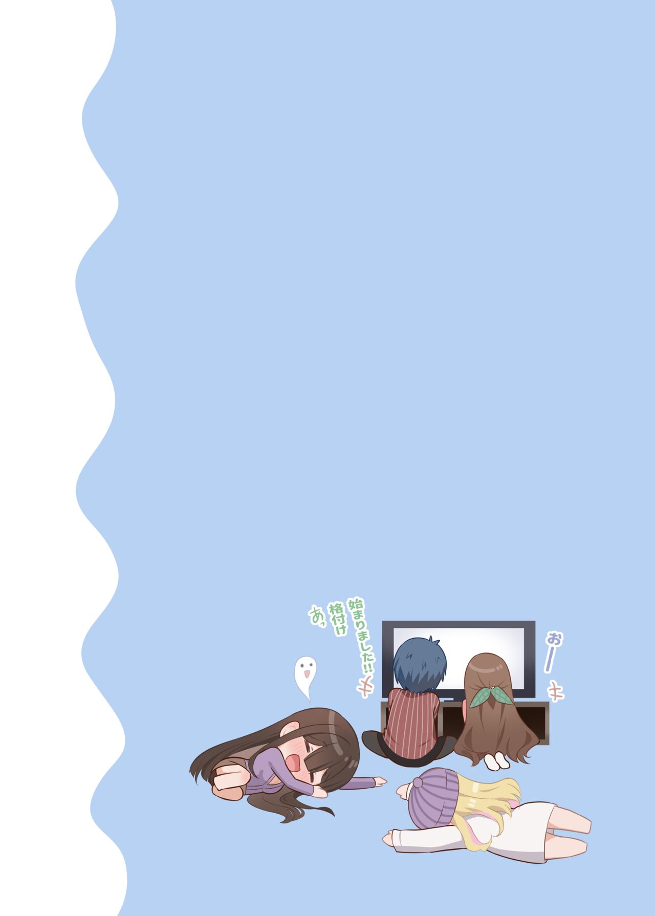 Osananajimi-chan Series Urabon – Childhood Friend Series Back Book 2 - Page 22