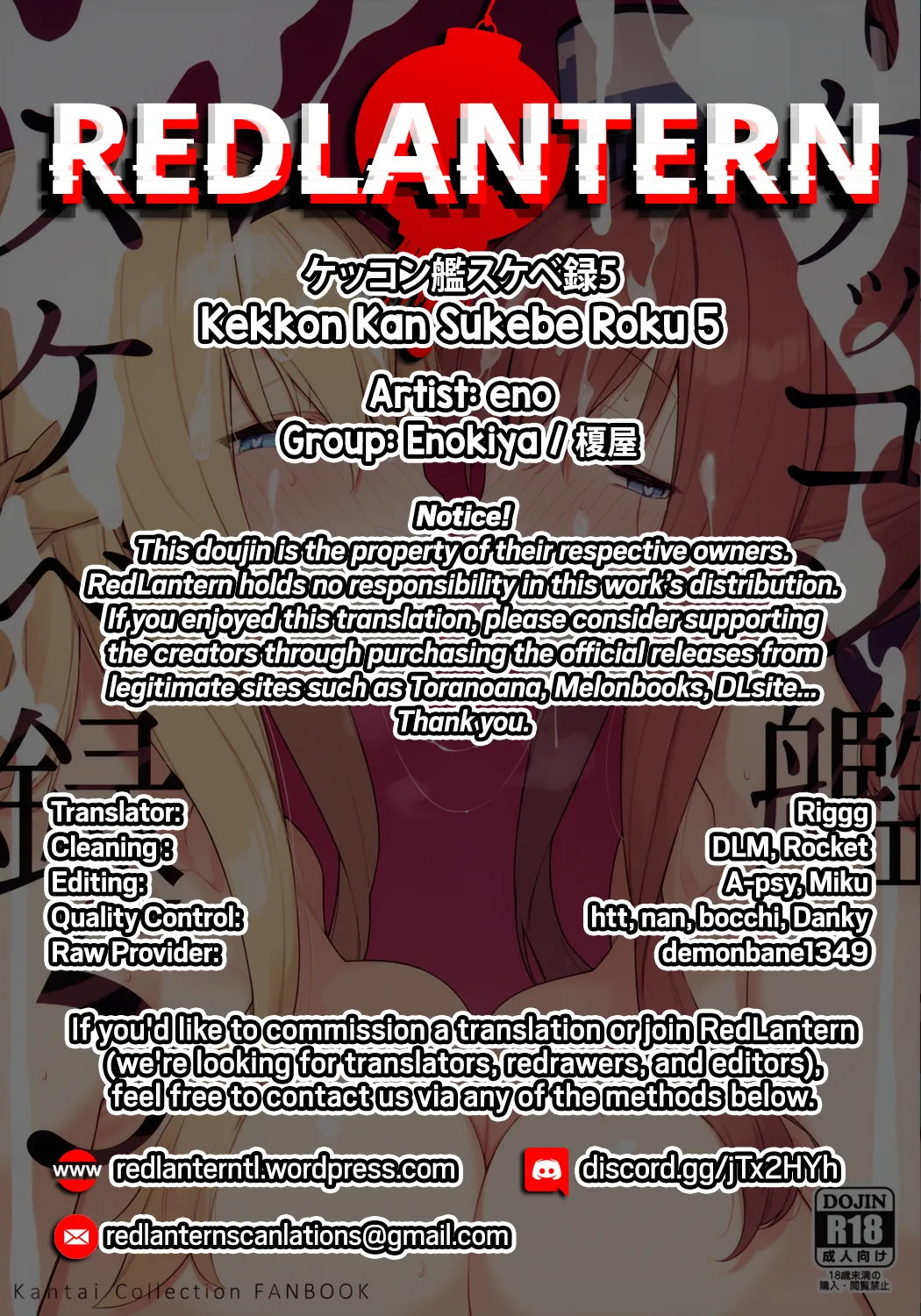 Kekkon Kan Sukebe Roku 5 - Page 22