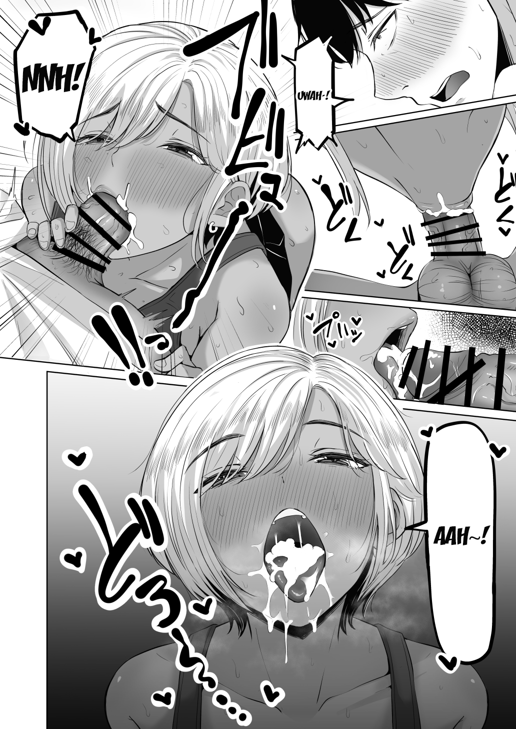 Senpai no Muwaa o Boku wa Mitai | I Wanna See Senpai’s Stuffy, Steamy Place - Page 22