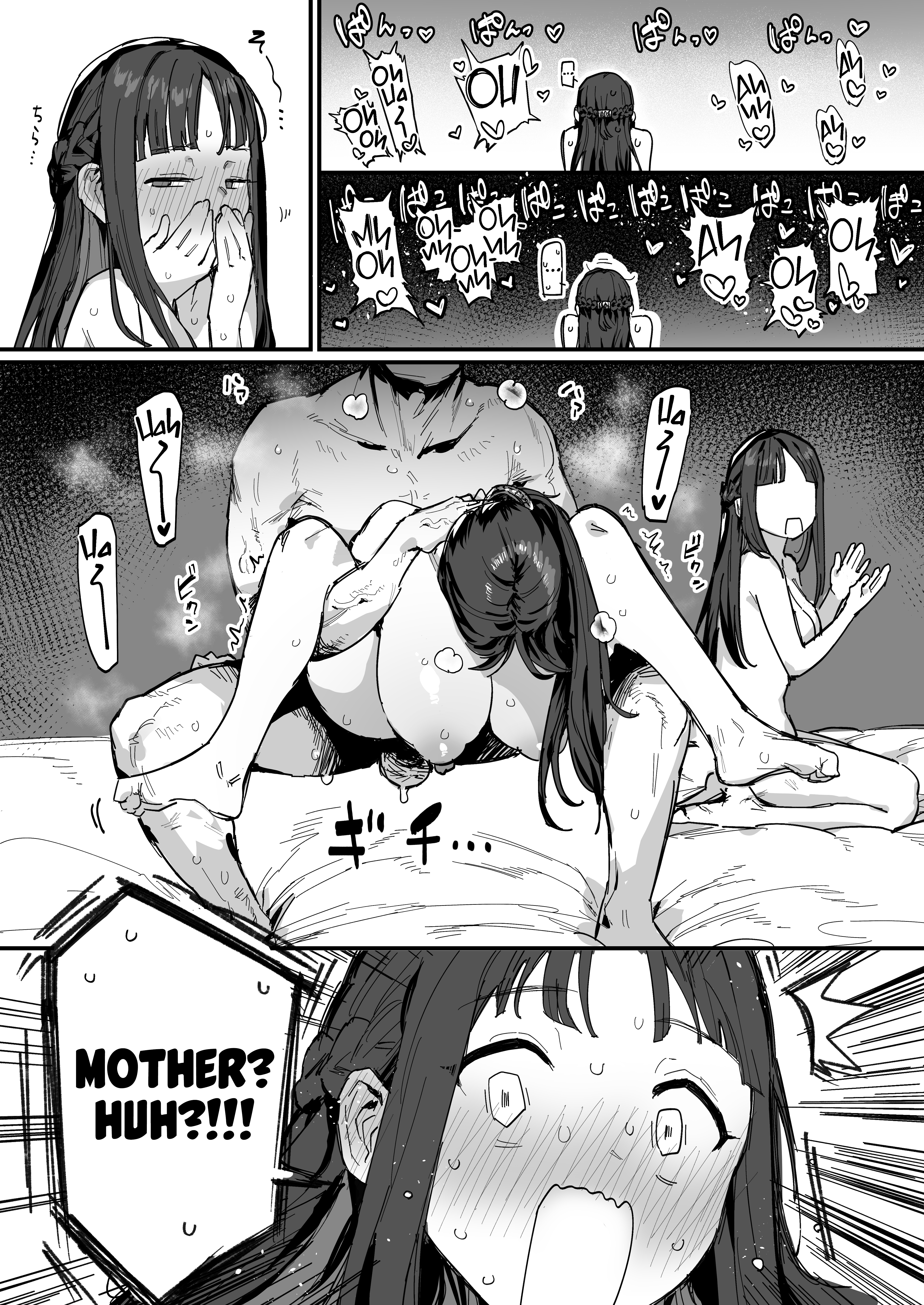 Yuusha to Hime to Okaa-sama!? | Princess & Queen Double Whopper?! + Omake - Page 22