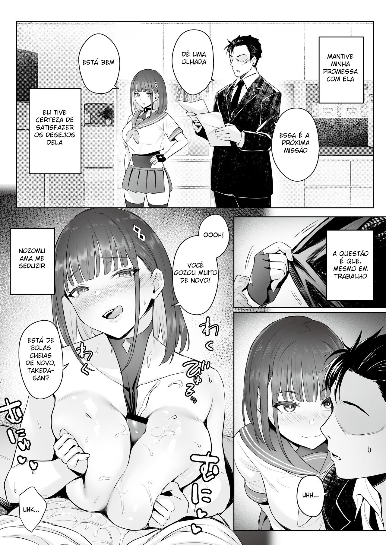 O Último Sonho da Garota Mágica - Page 22