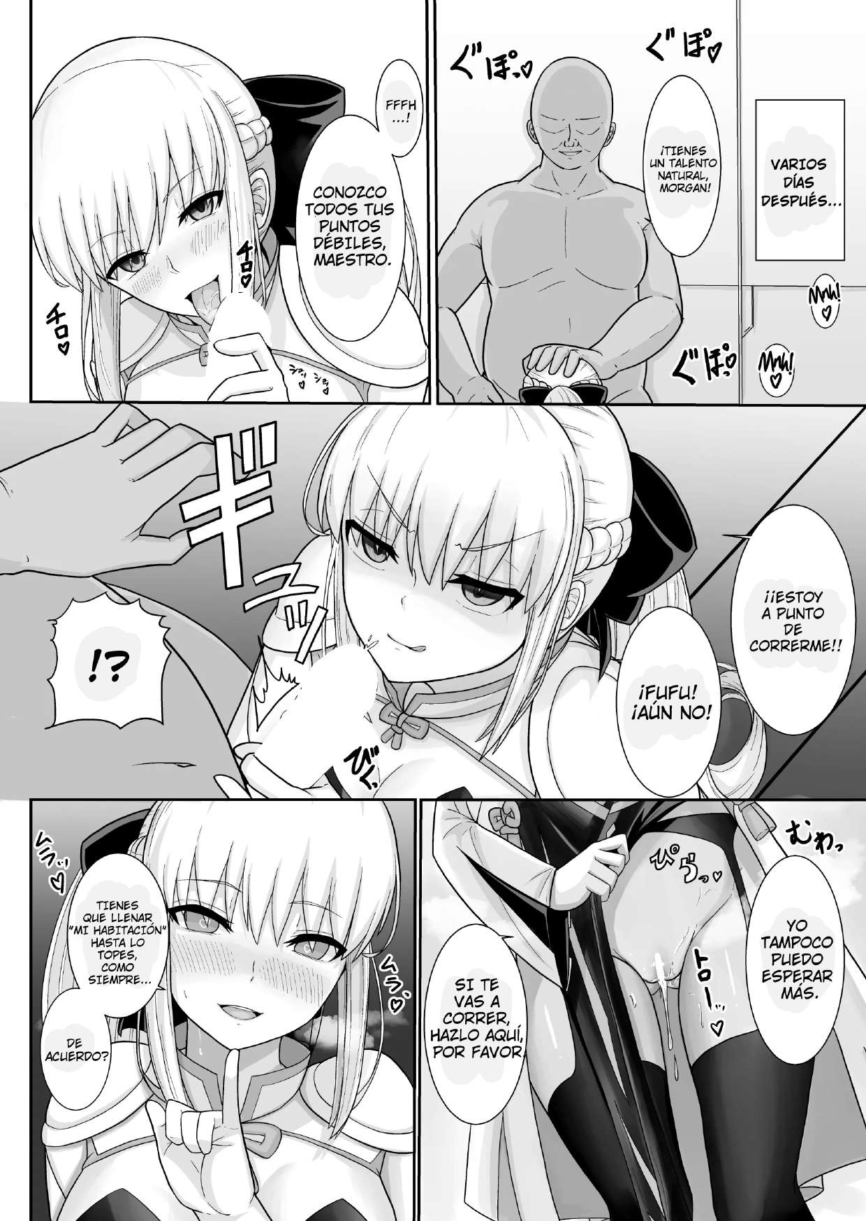 Morgan Heika no Tokubetsu Ninmu - Page 23