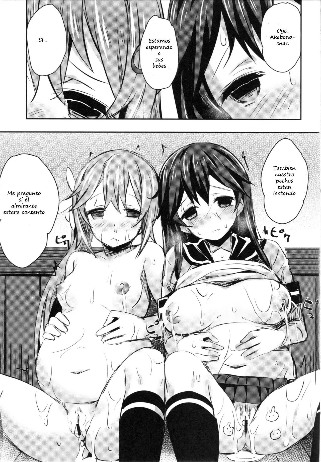Watashi-tachi no Teitoku | Nuestro Almirante - Page 23