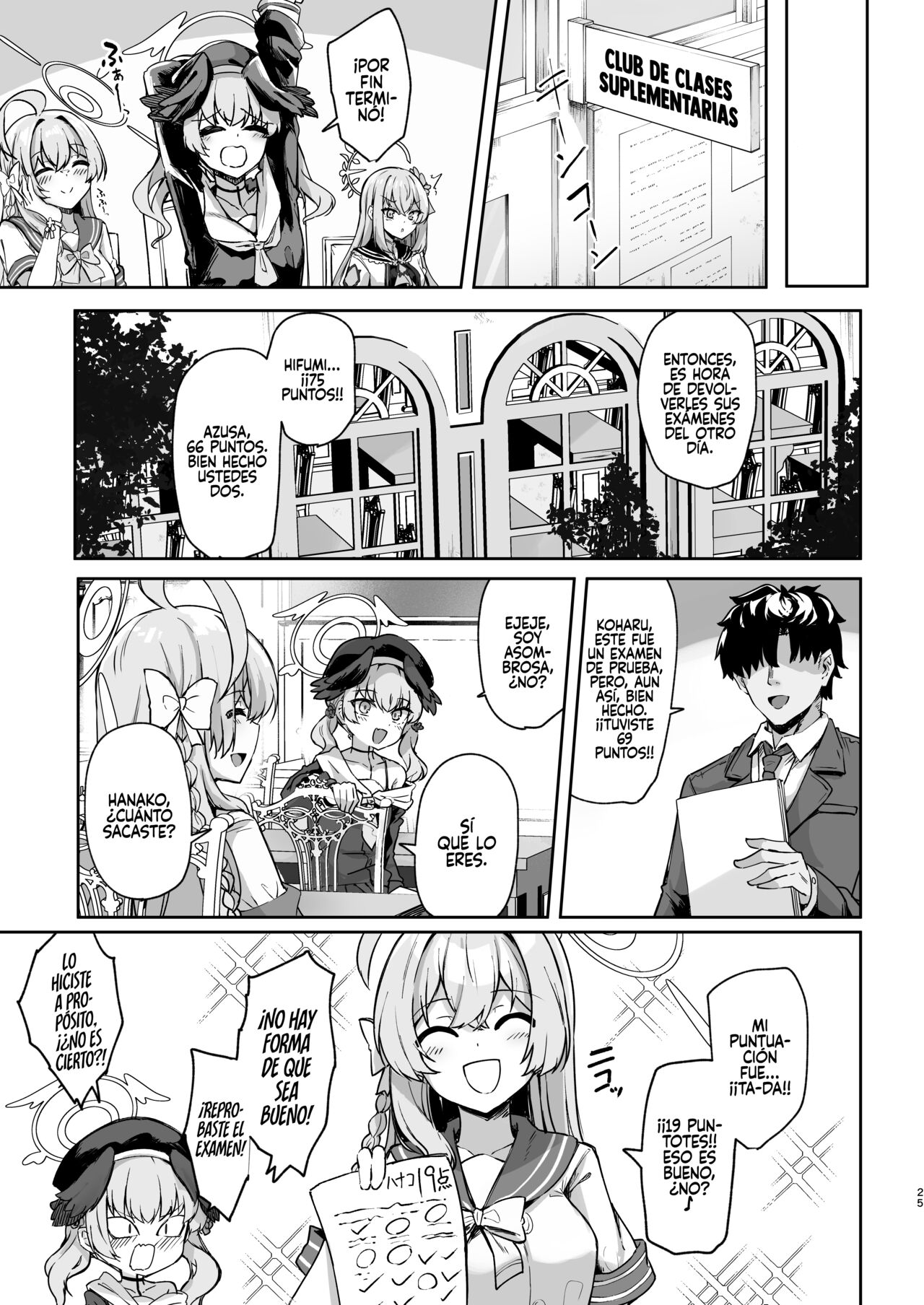 Urawa no Hanazono - Page 24