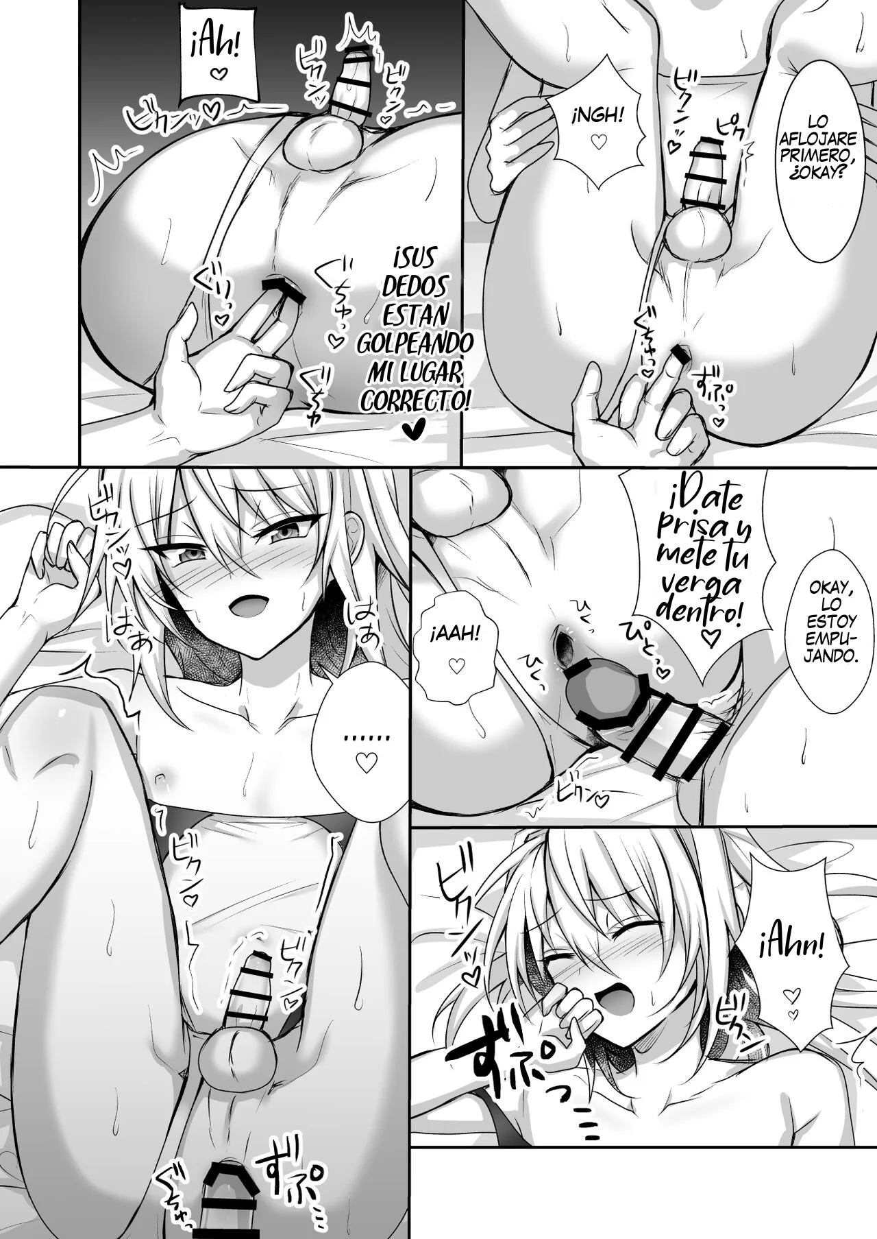 Ecchi na Otokonoko to Ichaicha Shite Iyasaretai - Page 24
