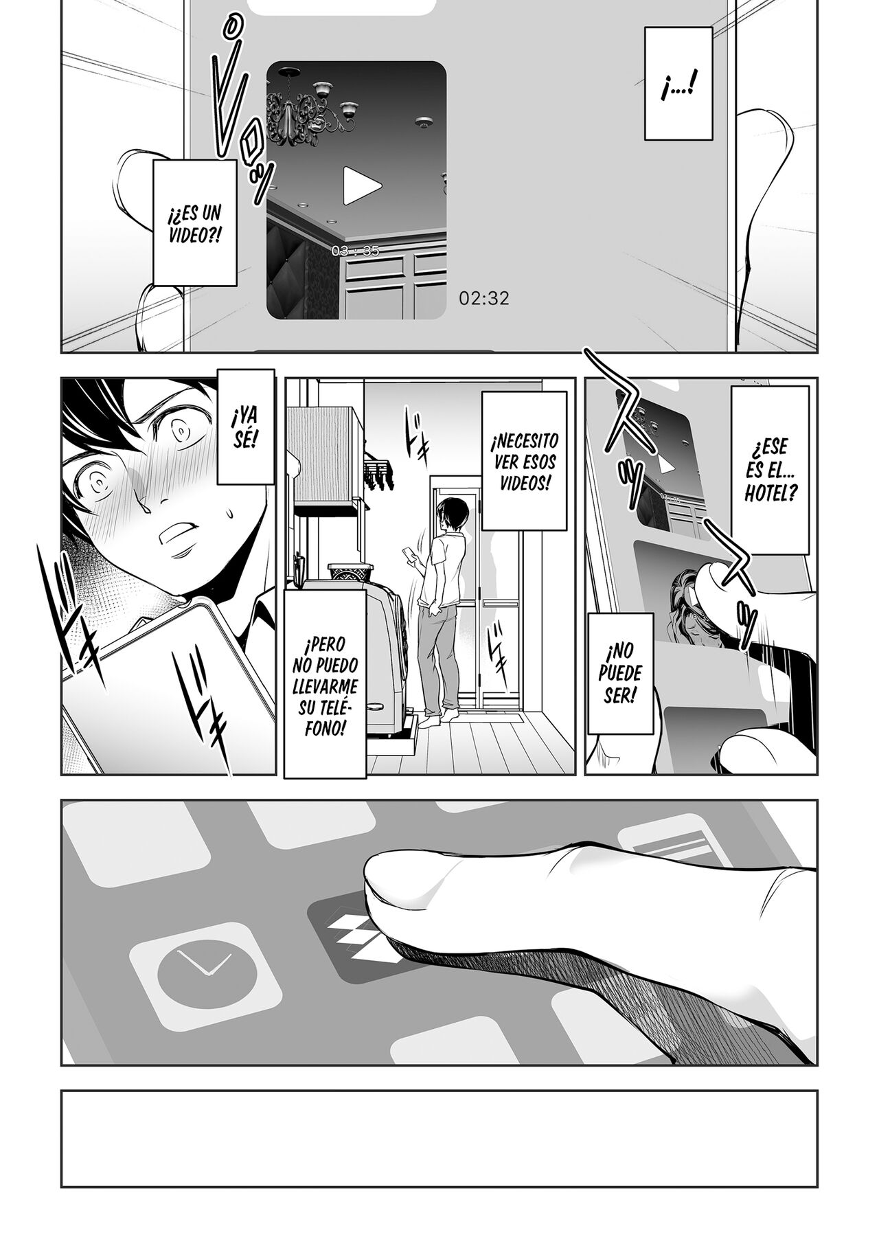 Netorarete Netorasete - Page 24