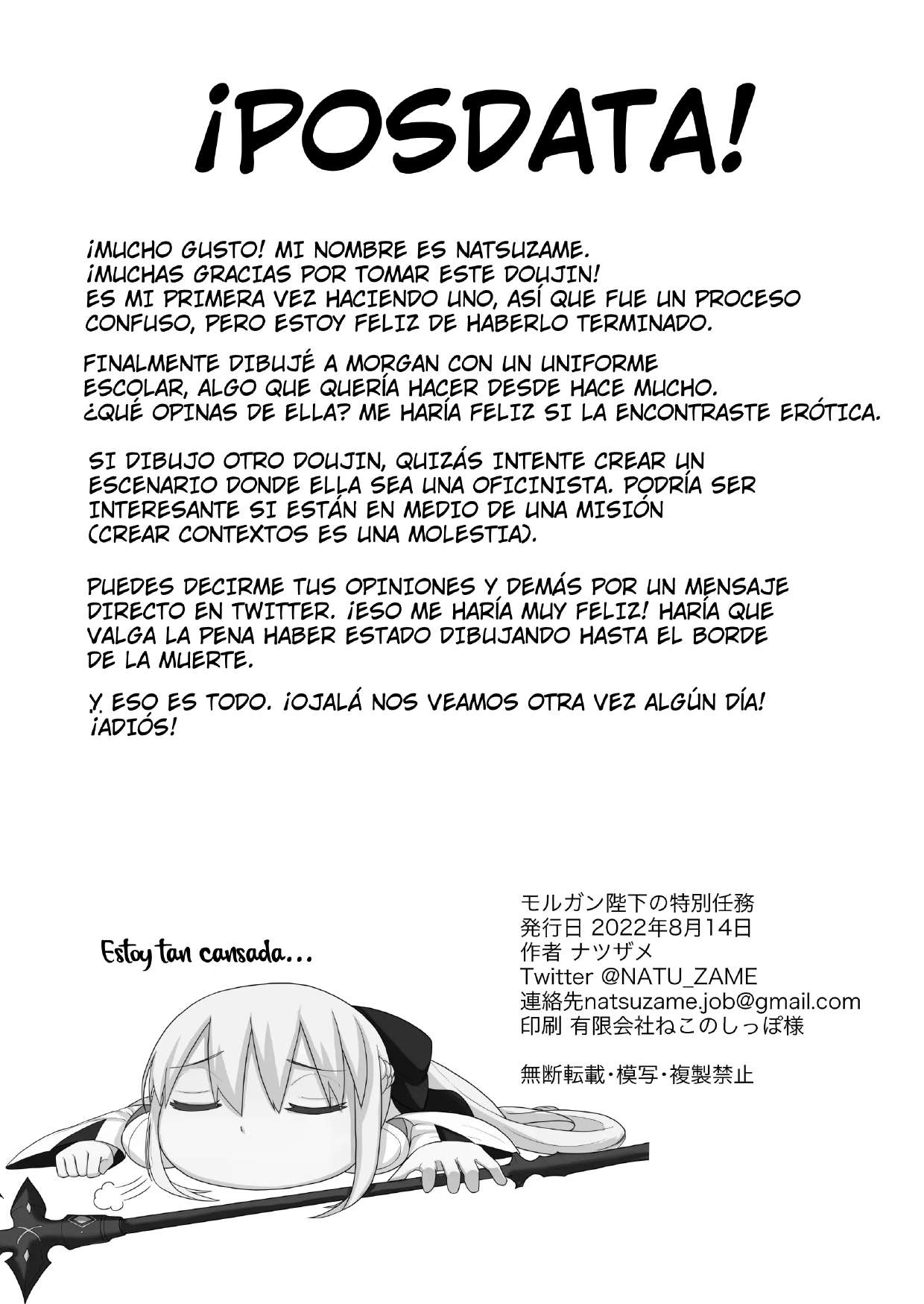 Morgan Heika no Tokubetsu Ninmu - Page 24