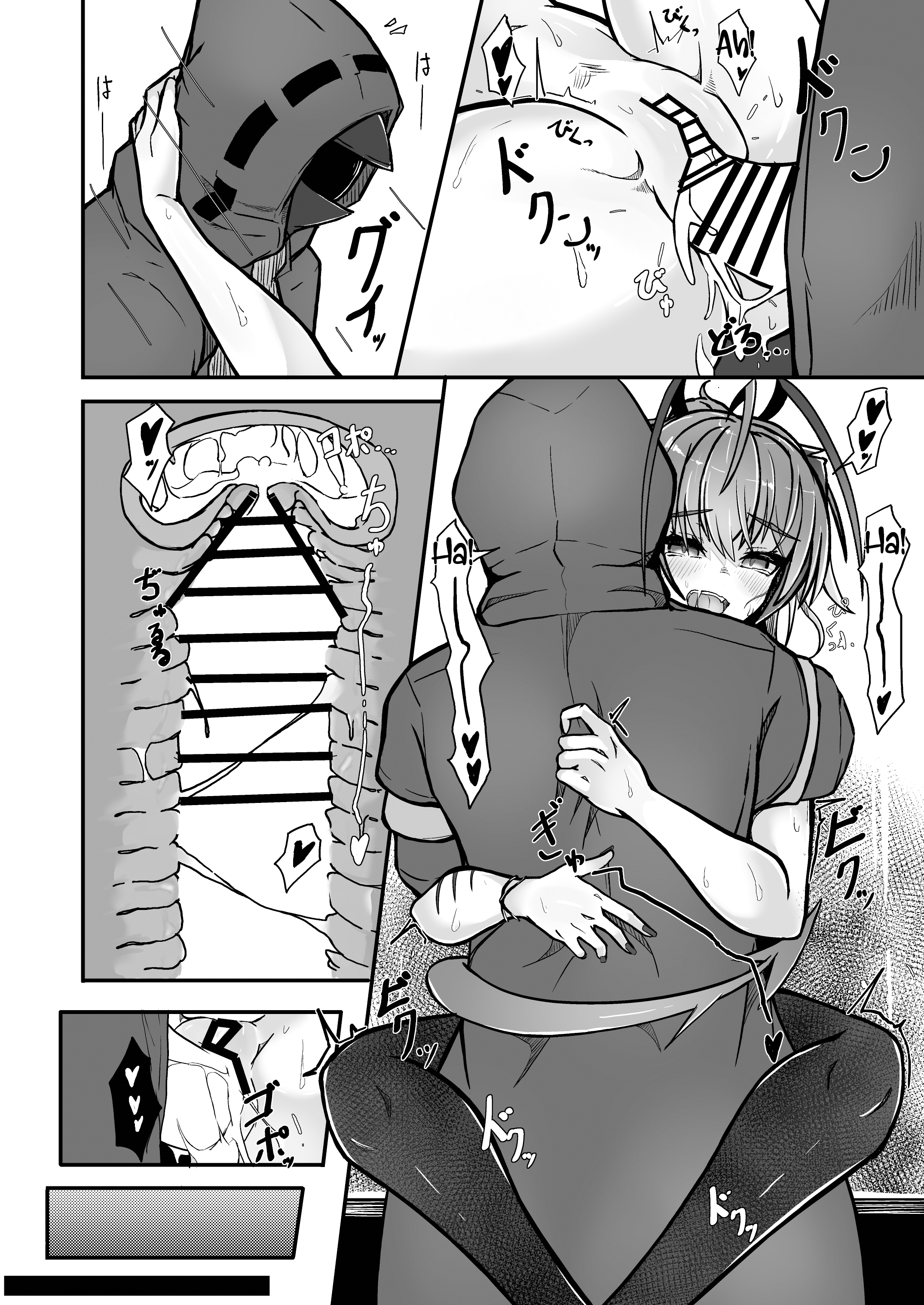 I’m a BAD GIRL 3 - Page 24