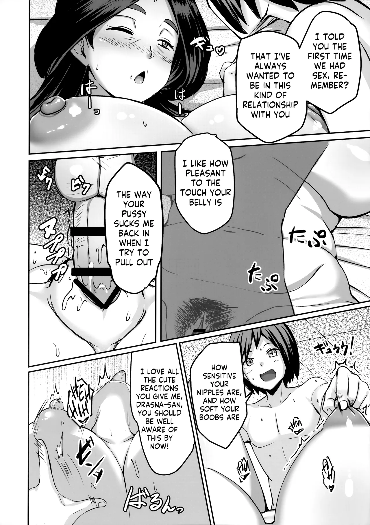 Ureta Ryuu wa Midara ni Odoru - Page 25