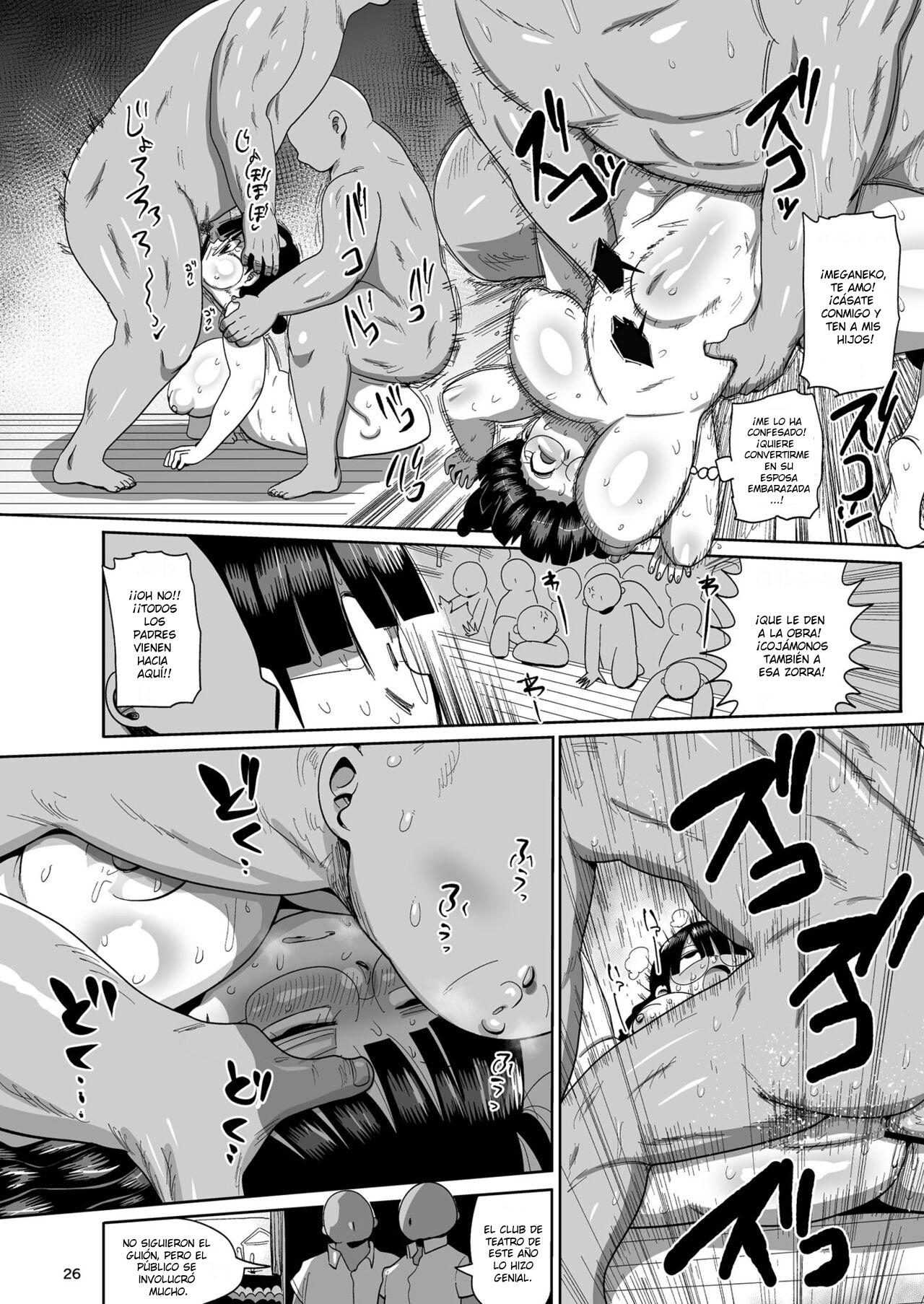 Nandemo Chousa Shoujo no Doujinshi Gaiden Megane-chan no Hon desu - Page 25