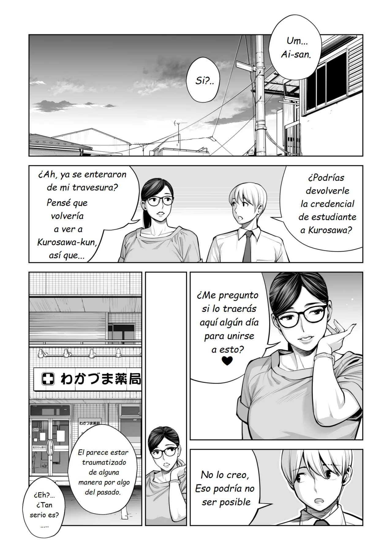 Kurokami Onna no Fudeoroshi 2 - Page 25