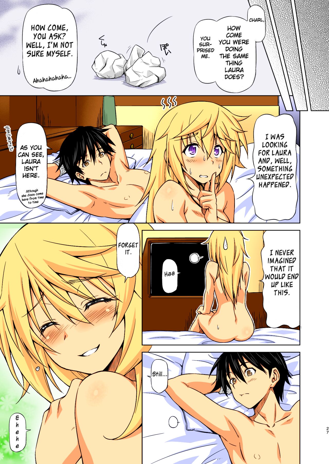 Oshinobe!! Charlotte - Page 26