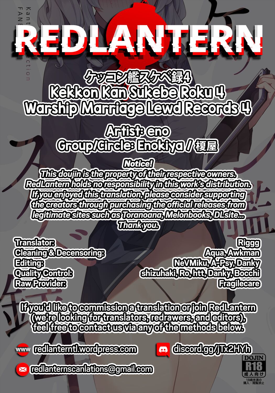 Kekkon Kan Sukebe Roku 4 - Page 26