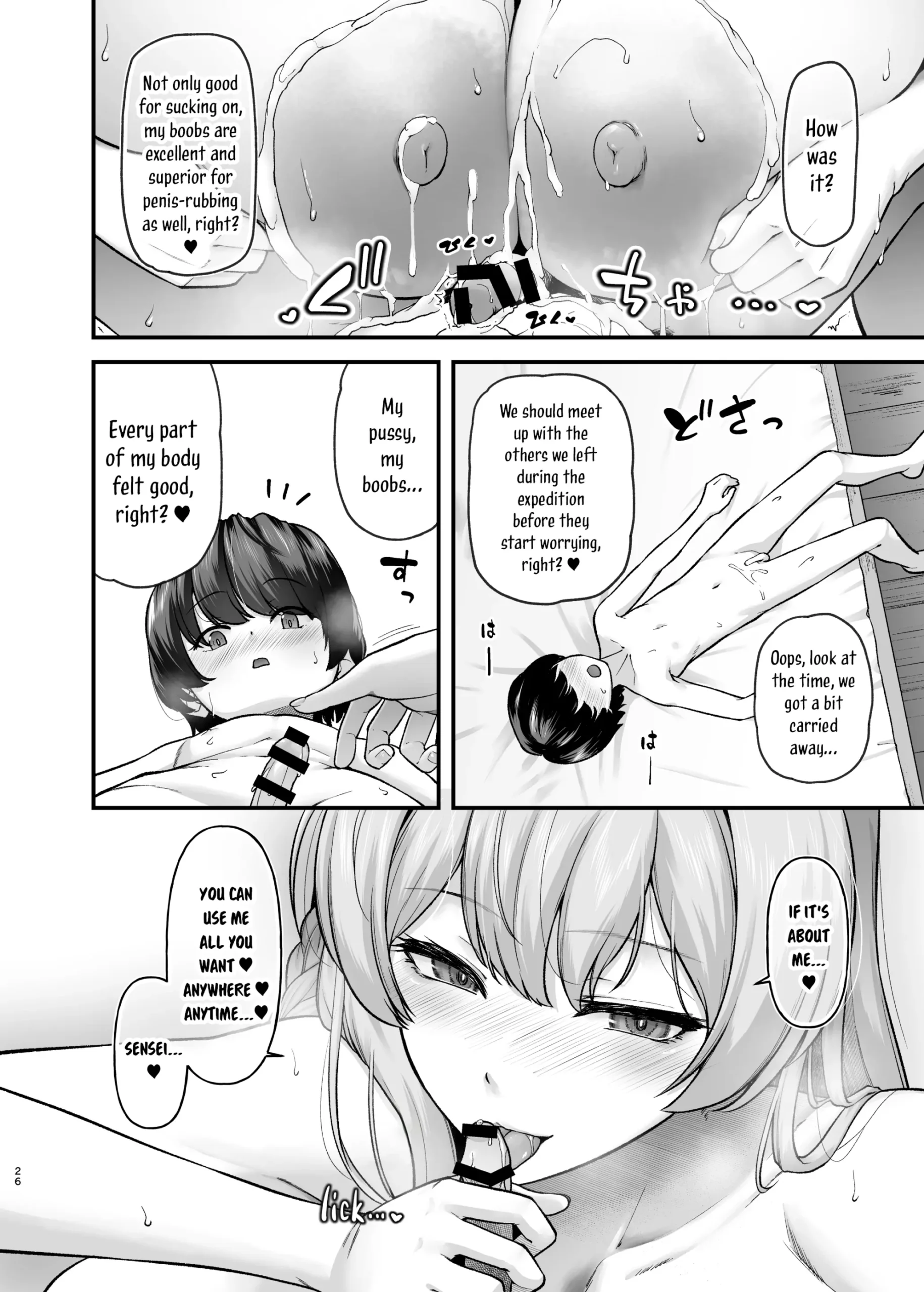 se-heki ha-kai bu | Fetish Archive - Page 26