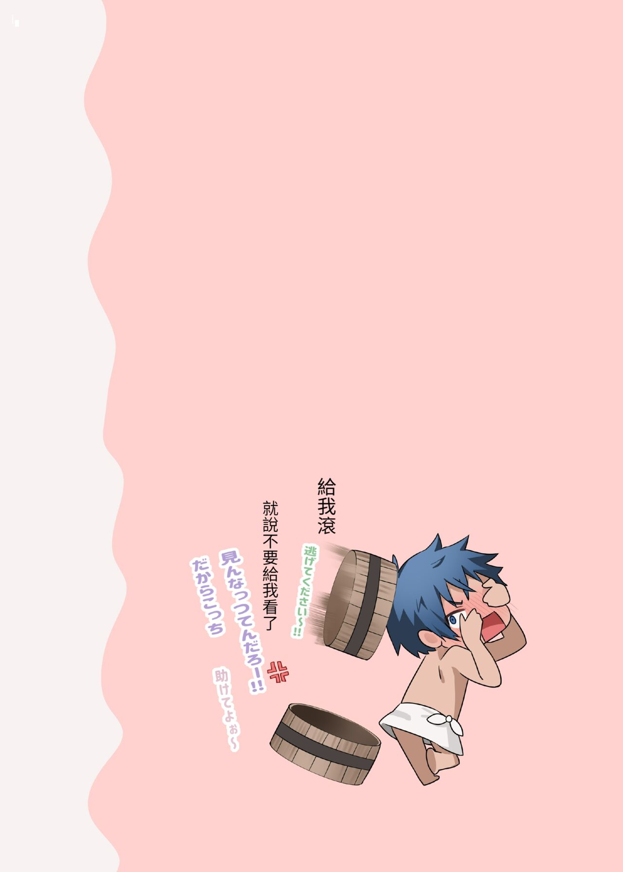 Osananajimi-chan Series Urabon – Childhood Friend Series Back Book - Page 27