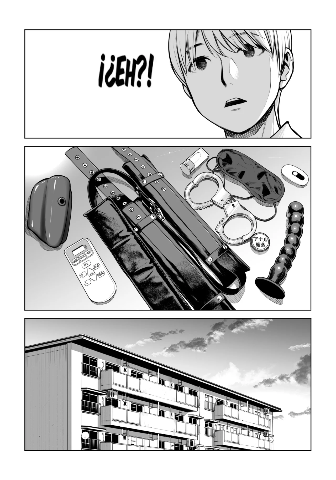 Kurokami Onna no Fudeoroshi 2 - Page 29