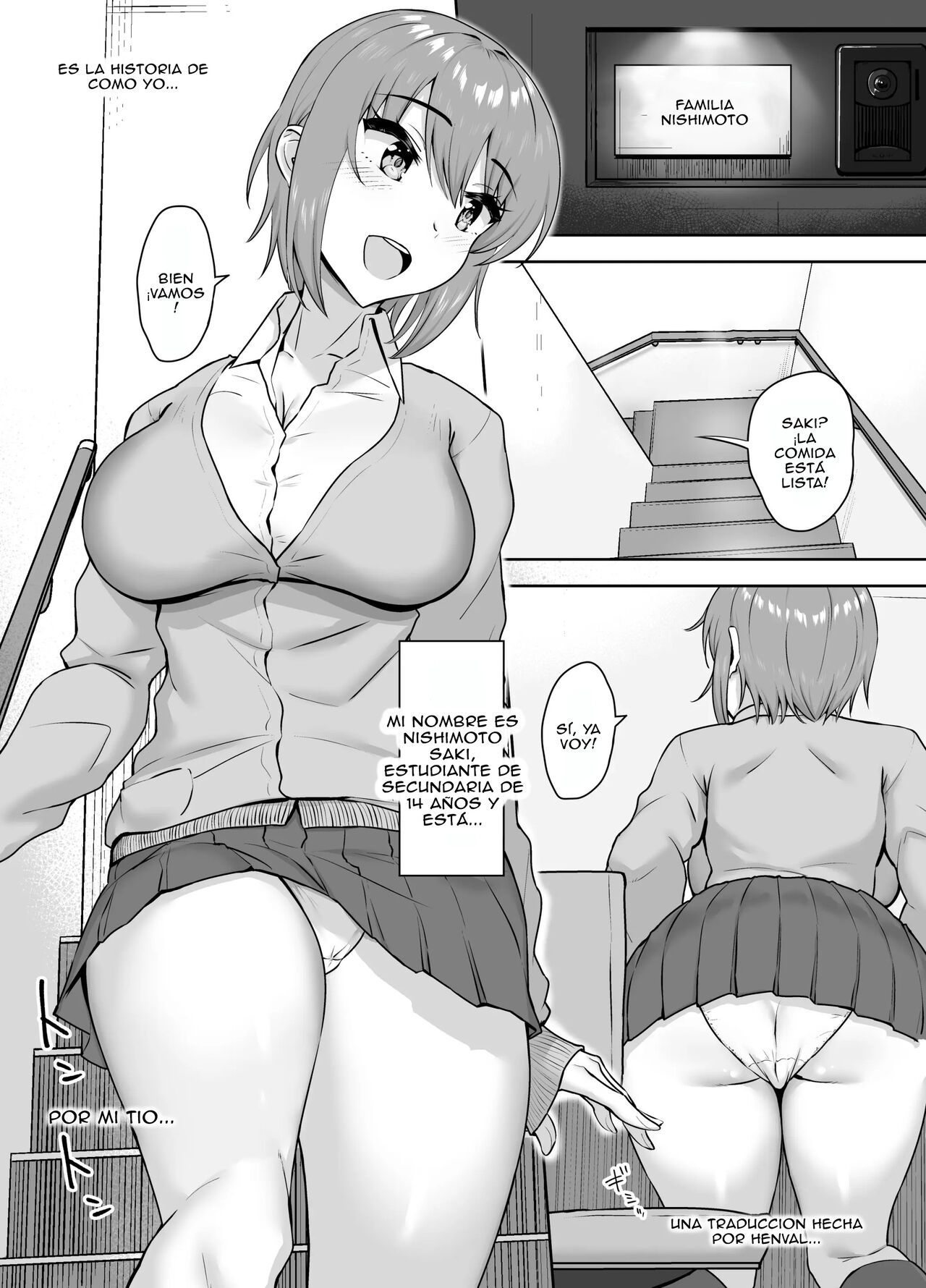 Musaborareru Meiana - Page 3