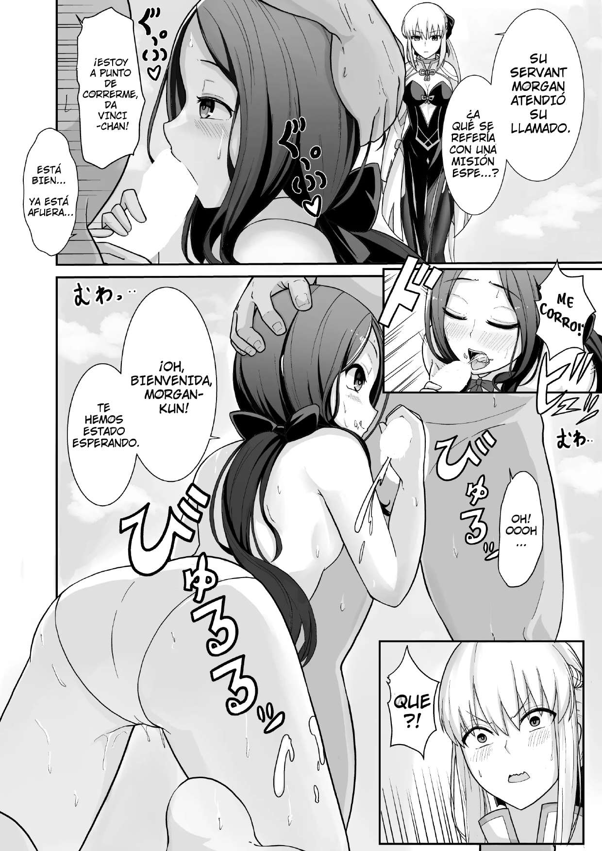 Morgan Heika no Tokubetsu Ninmu - Page 3