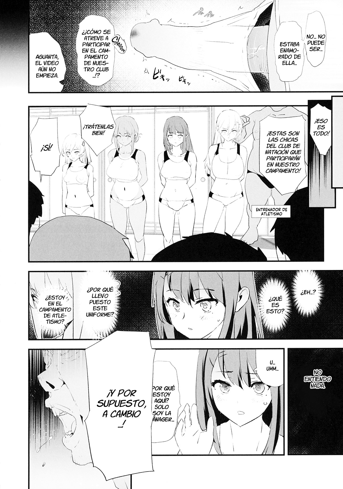 Watashi-tachi no Onaho Koukan Gasshuku Ichinichime! + Omake Paper - Page 3