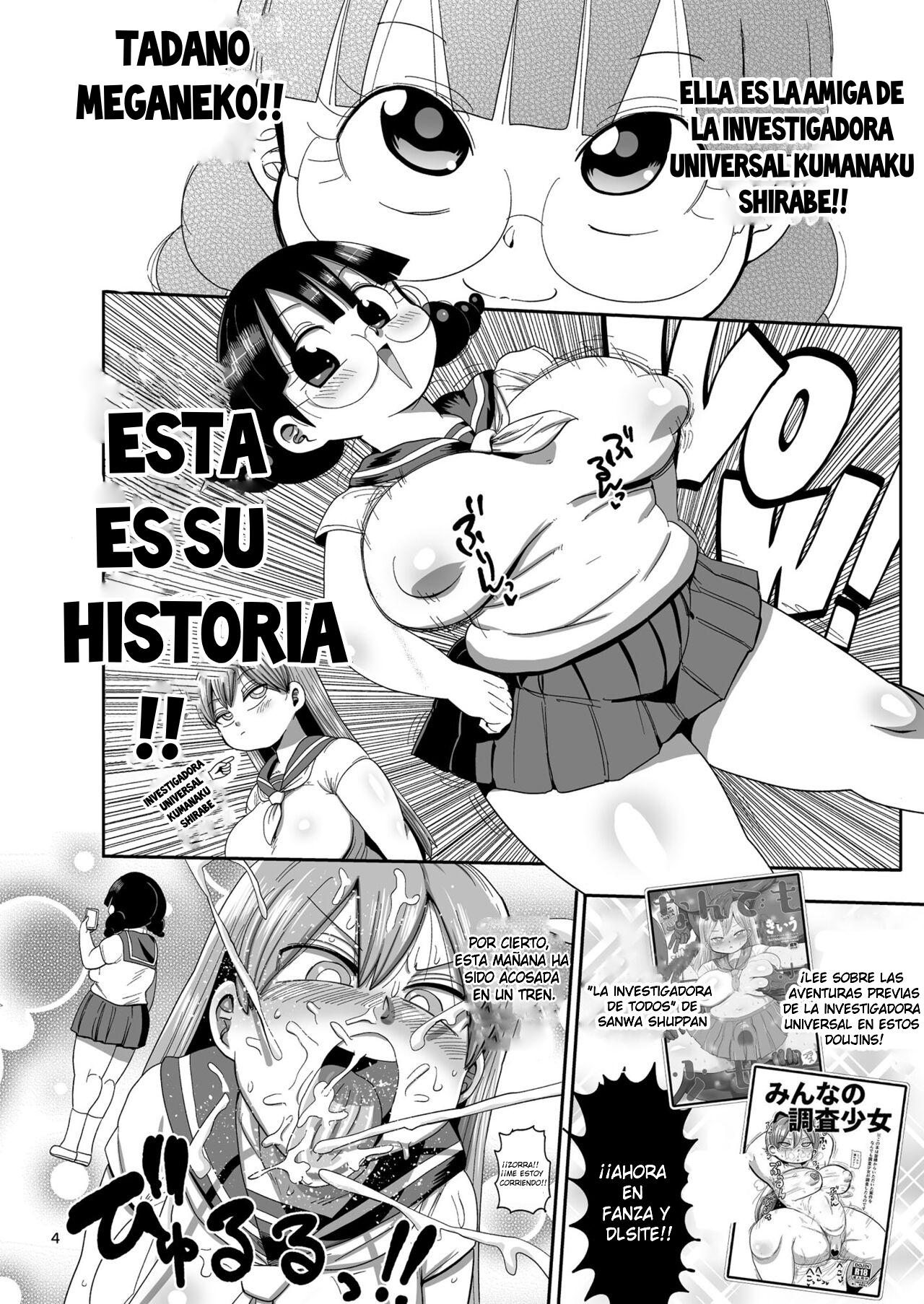 Nandemo Chousa Shoujo no Doujinshi Gaiden Megane-chan no Hon desu - Page 3