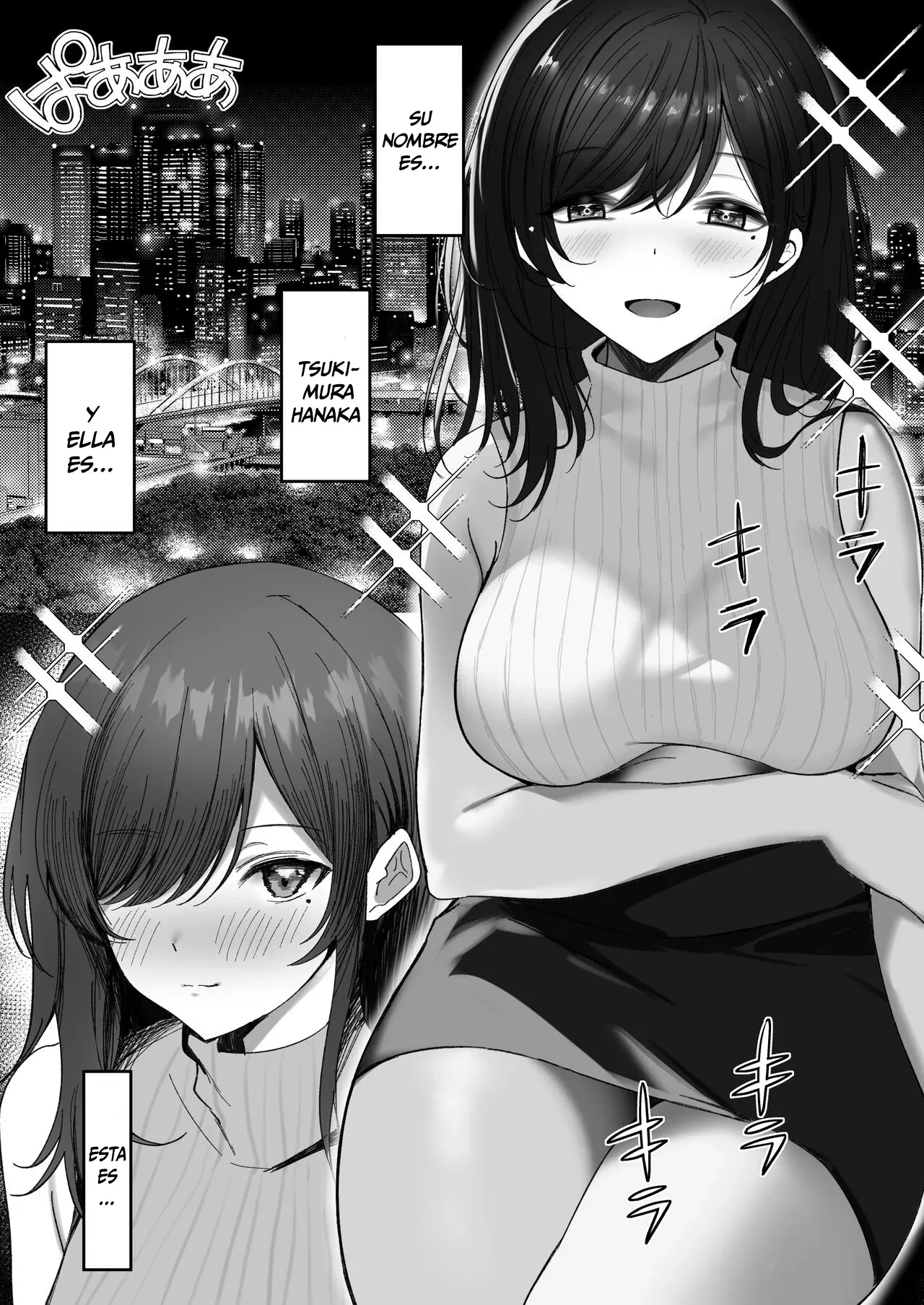 Hana Chiru ~Seisokei Kyonyuu Onee-san ga Tanetsuke Oji-san ni Netorareru Monogatari~ | Hana Chiru ~Una historia NTR sonre una mujer casada de grandes pechos que es follada por un señor y la insemina~ - Page 3