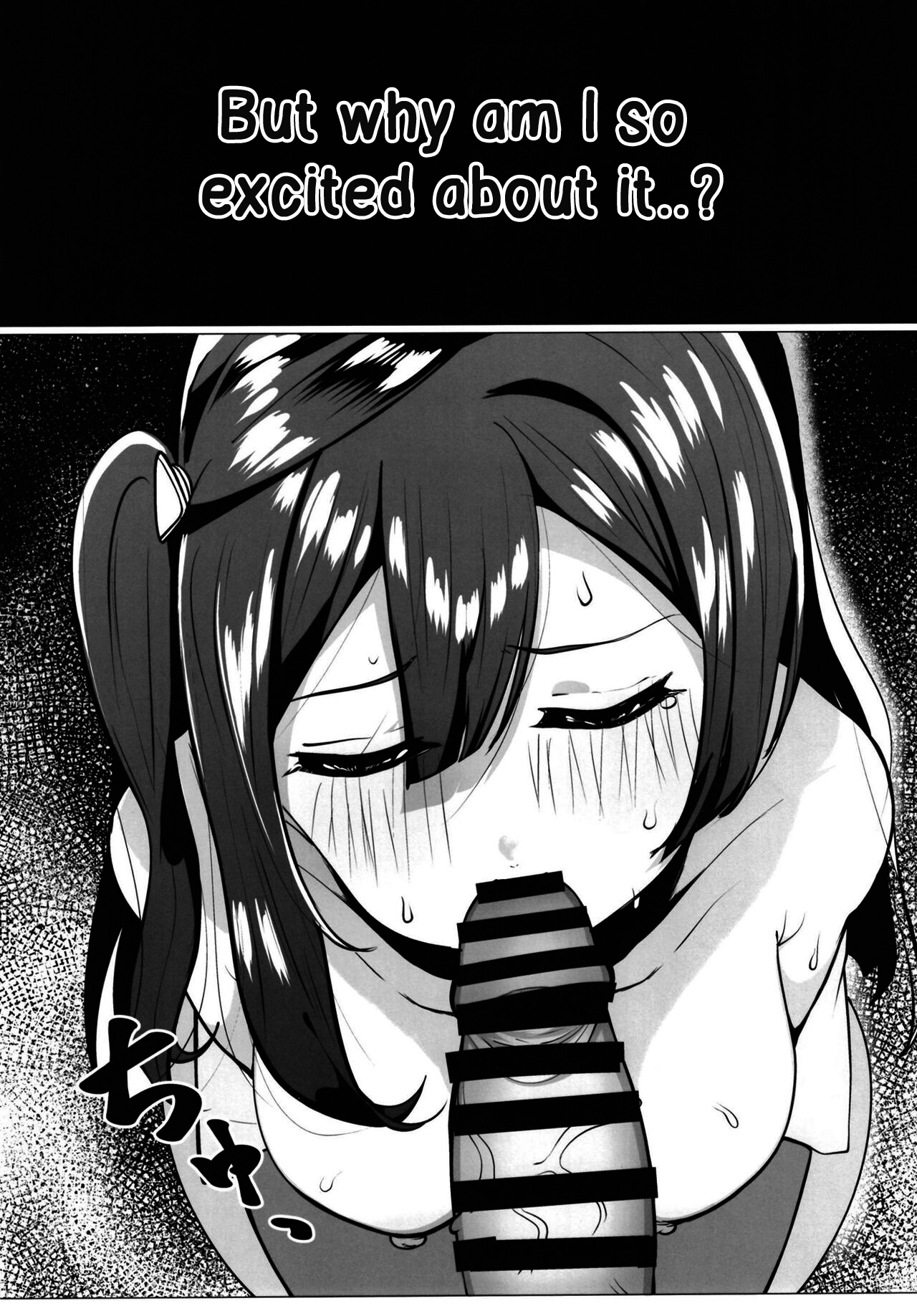 School Idol no Tokubetsu Shintai Sokutei AZUNA - Page 30