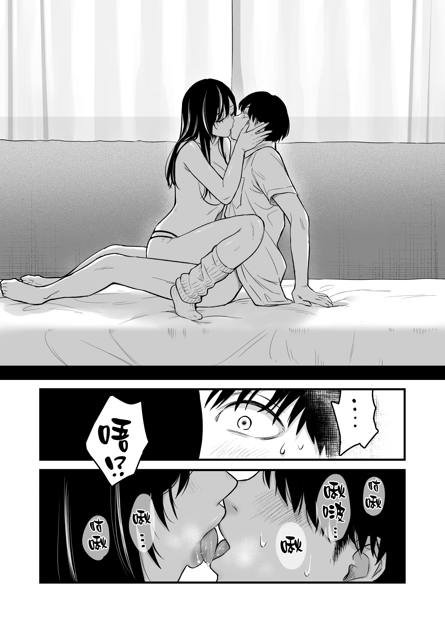 Class no Cool Gal to Yobidashi Sex 2 - Page 30